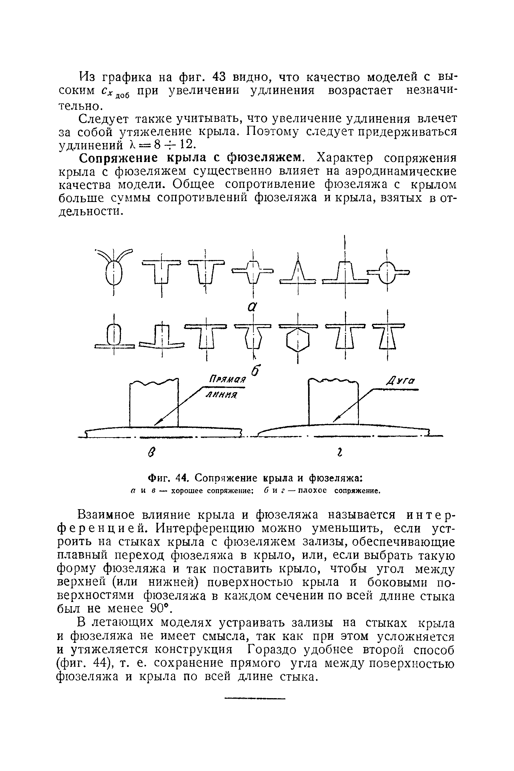 cтр. 052