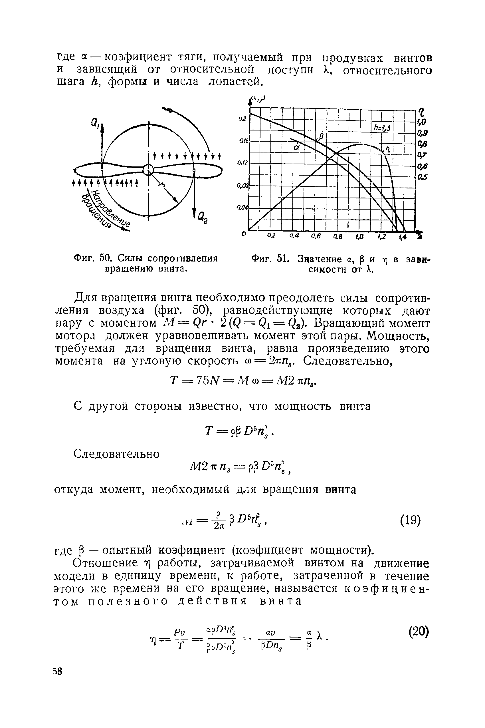 cтр. 058