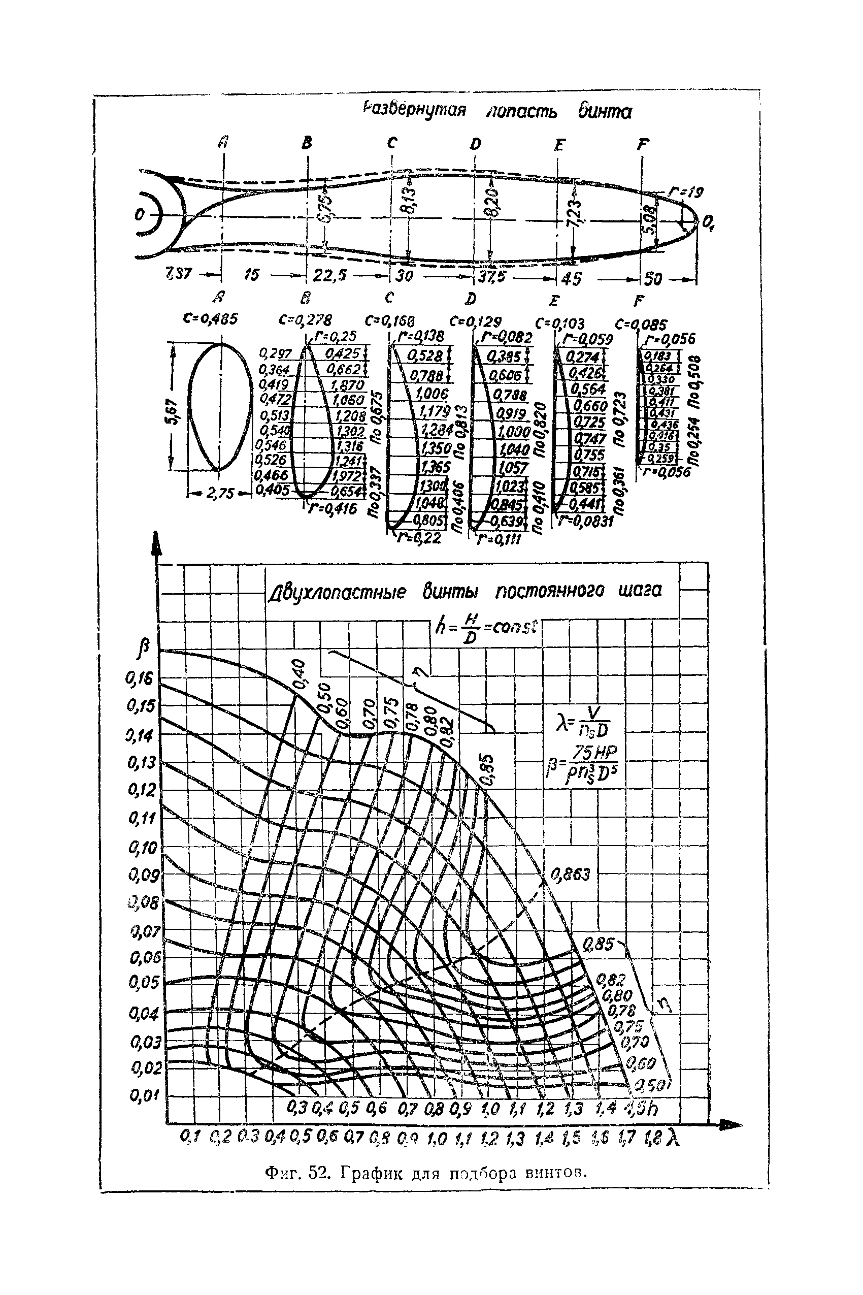 cтр. 059