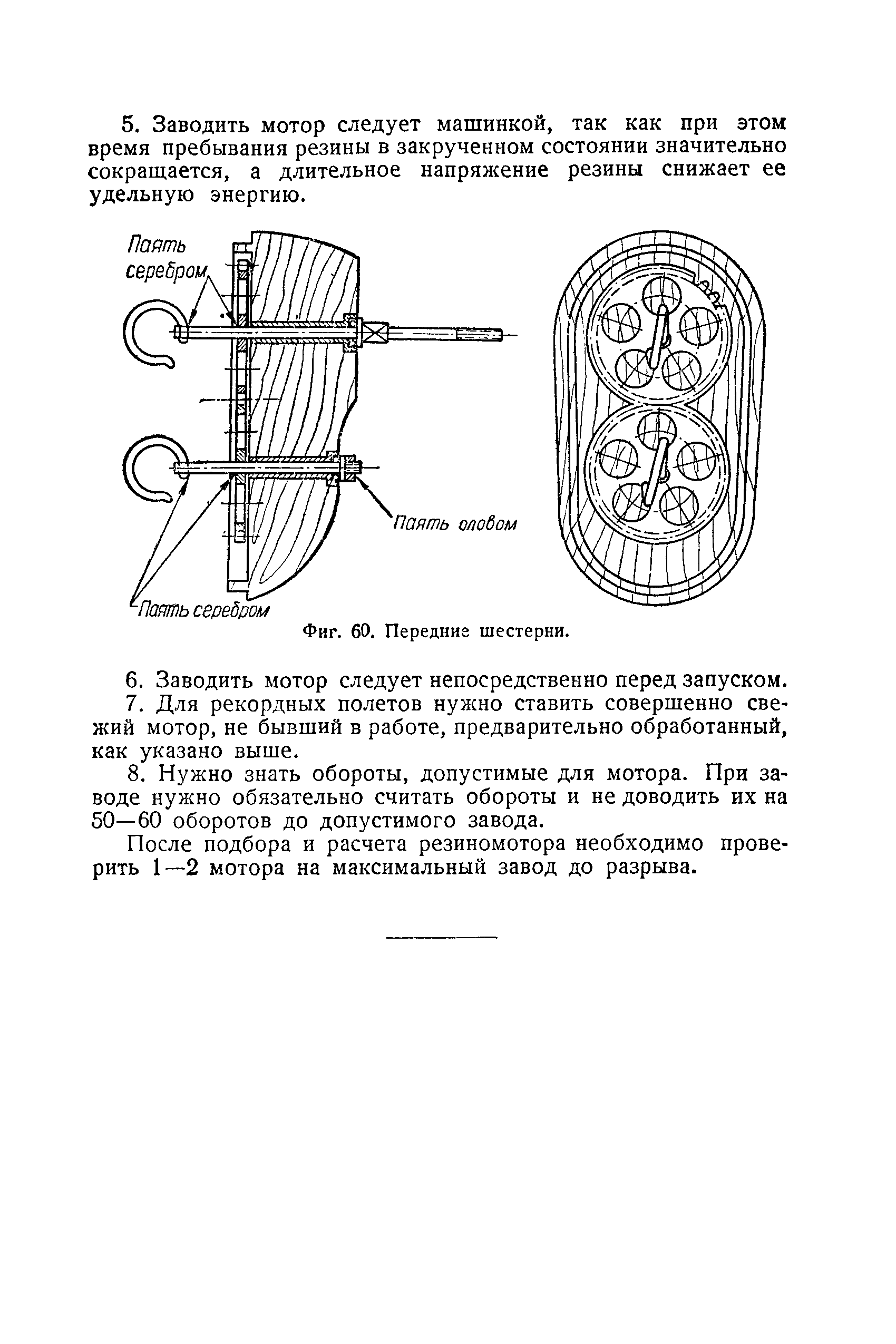 cтр. 071