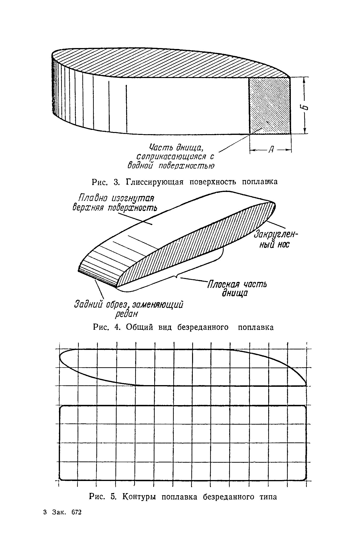 cтр. 011