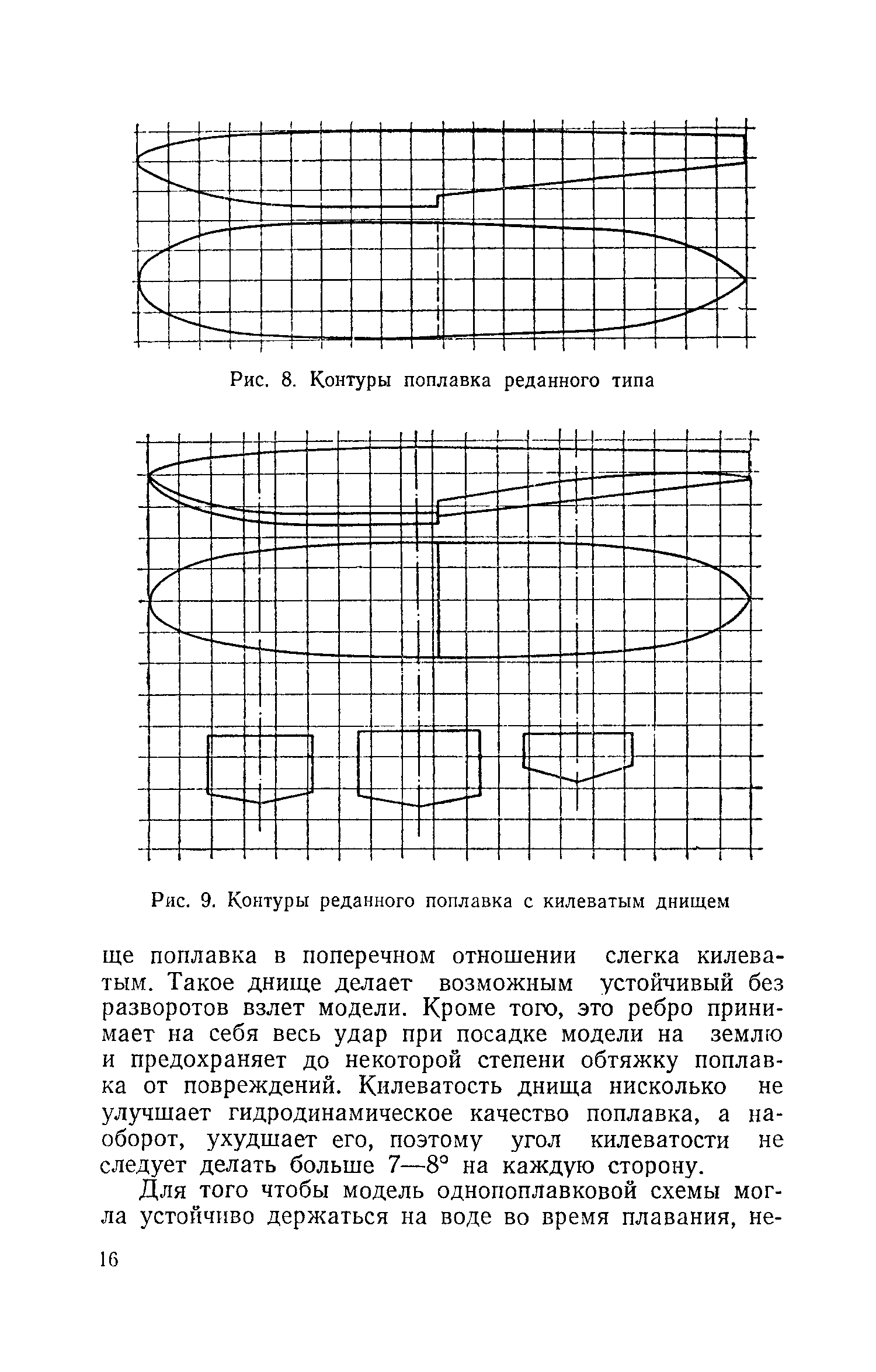 cтр. 016