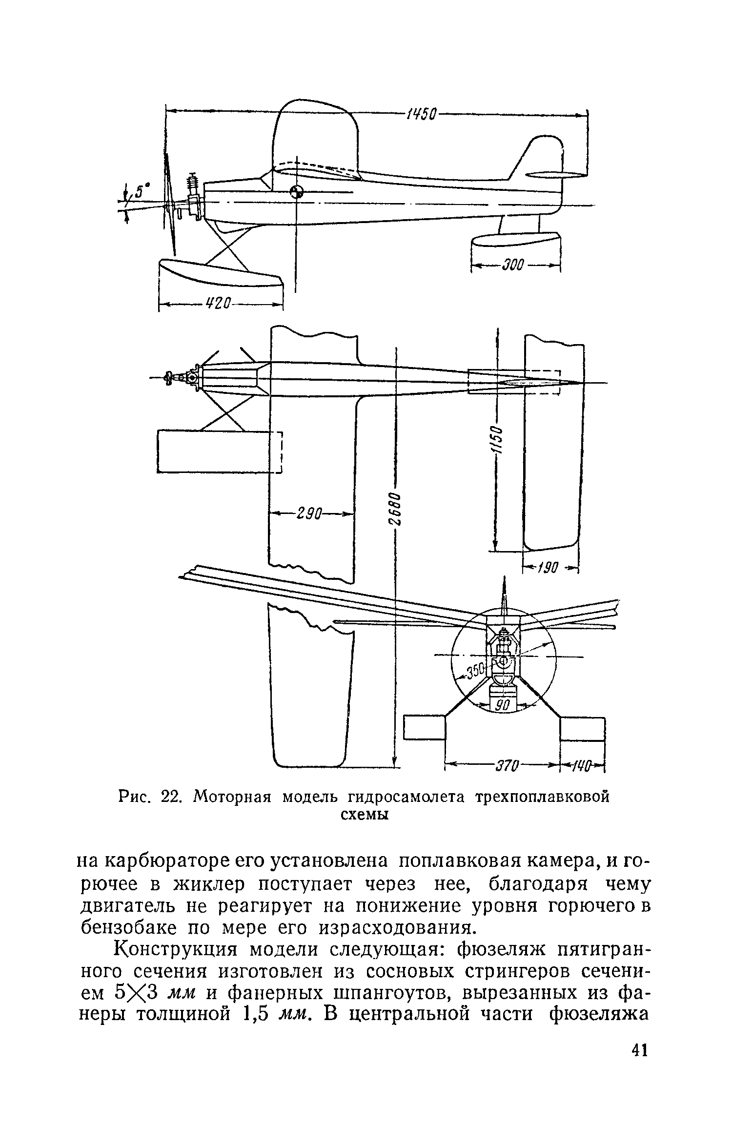 cтр. 041