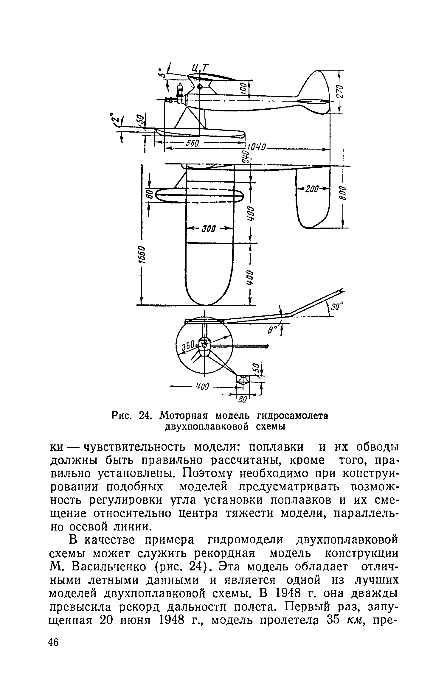 cтр. 046