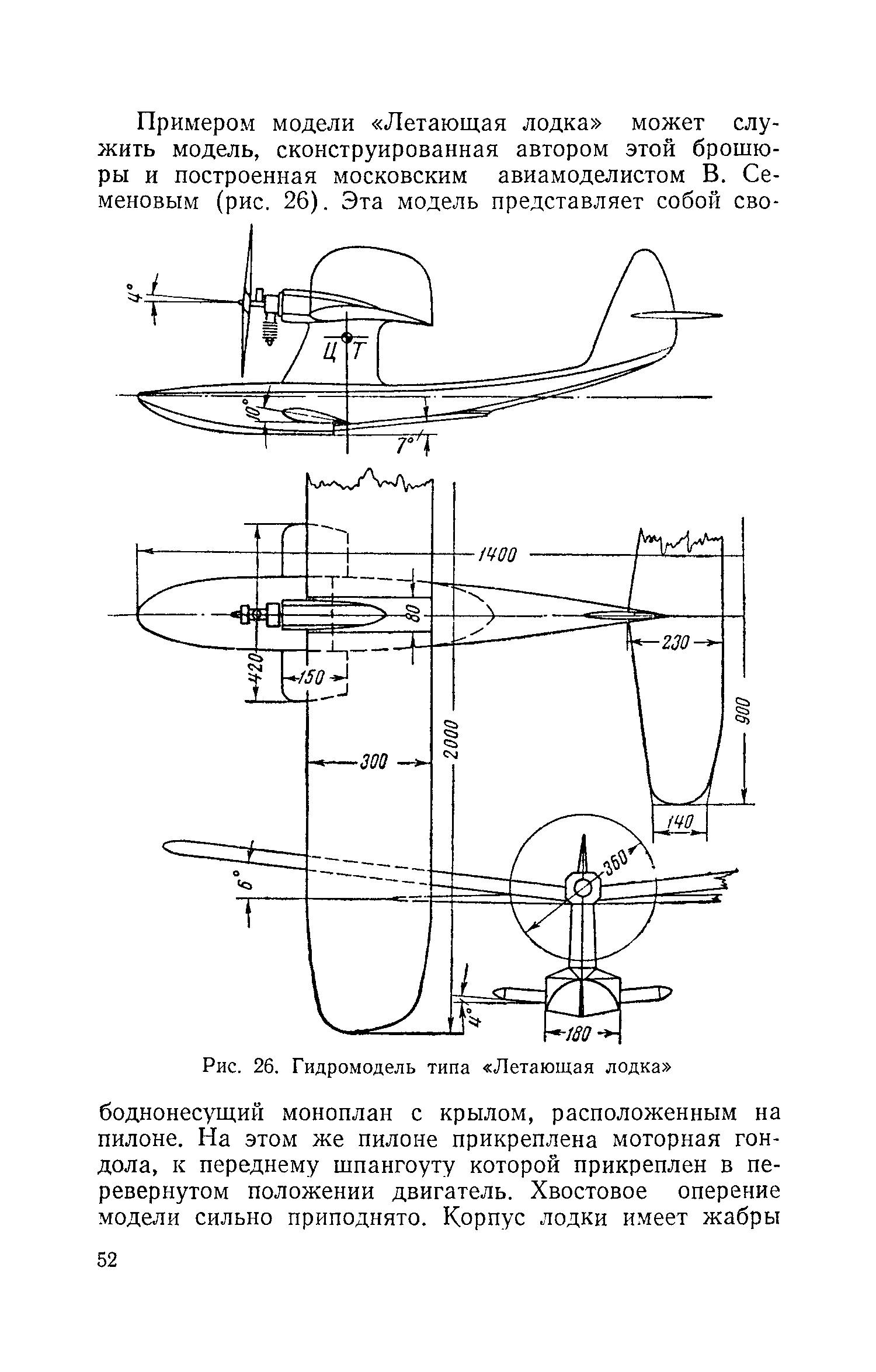 cтр. 052