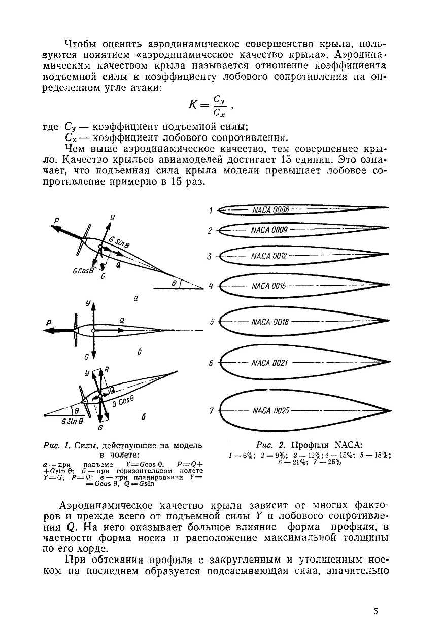 cтр. 005