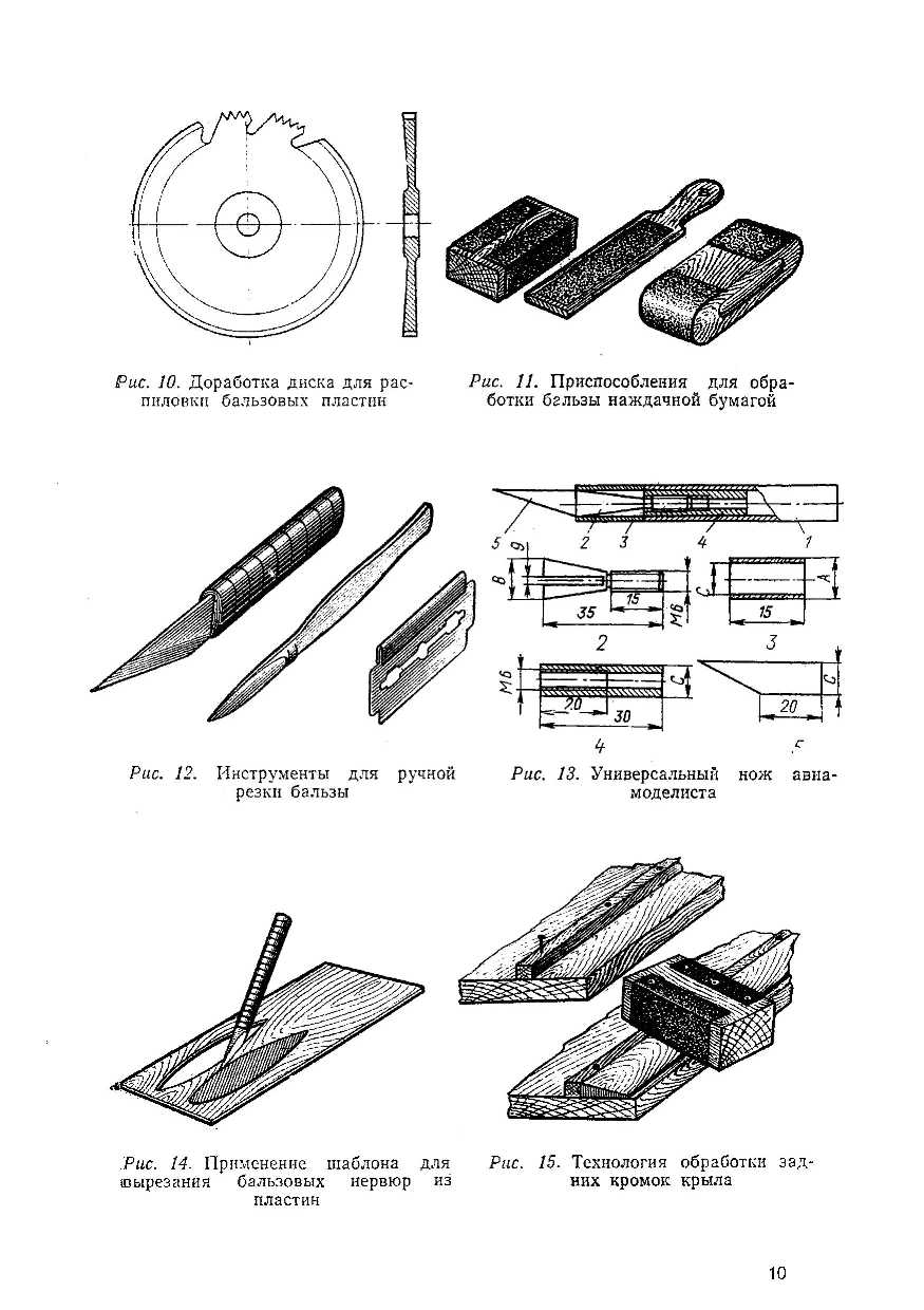 cтр. 010