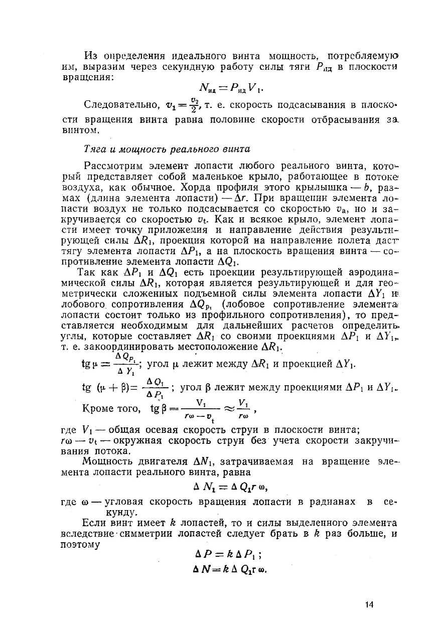 cтр. 014