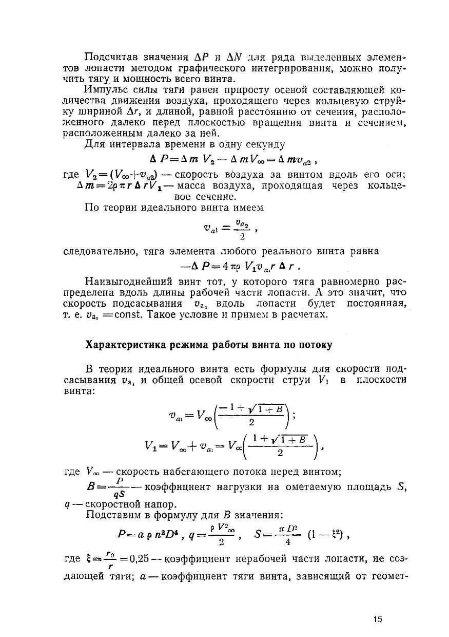 cтр. 015