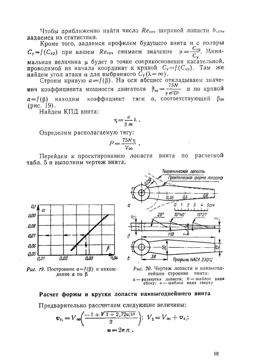 cтр. 018