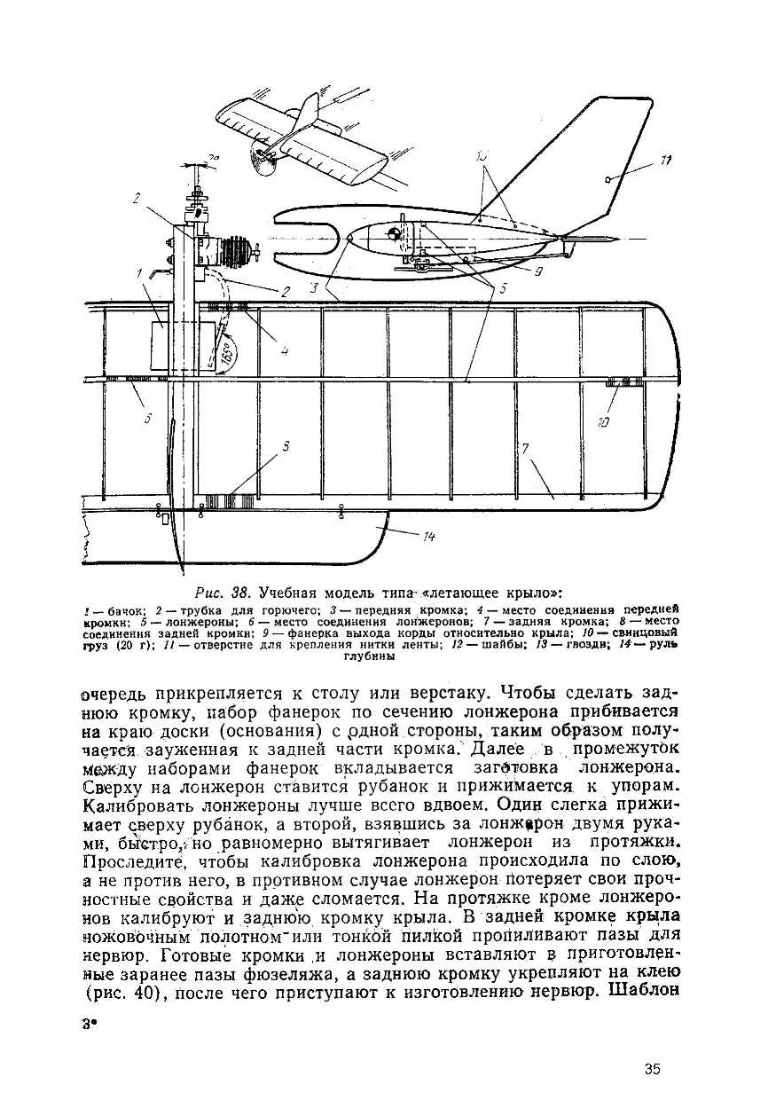 cтр. 035