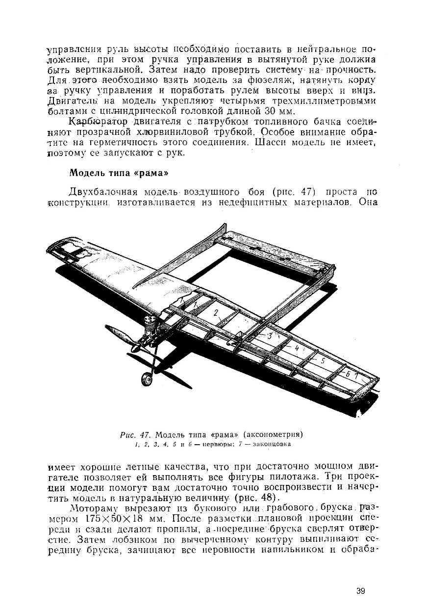 cтр. 039