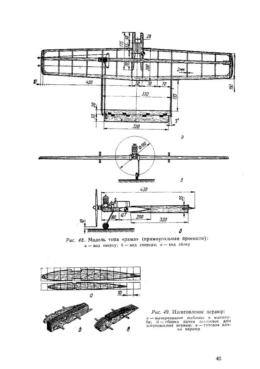 cтр. 040