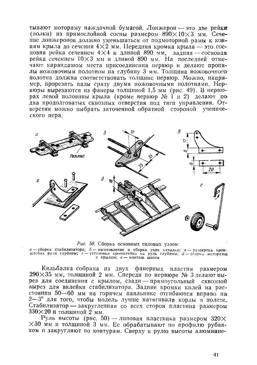 cтр. 041