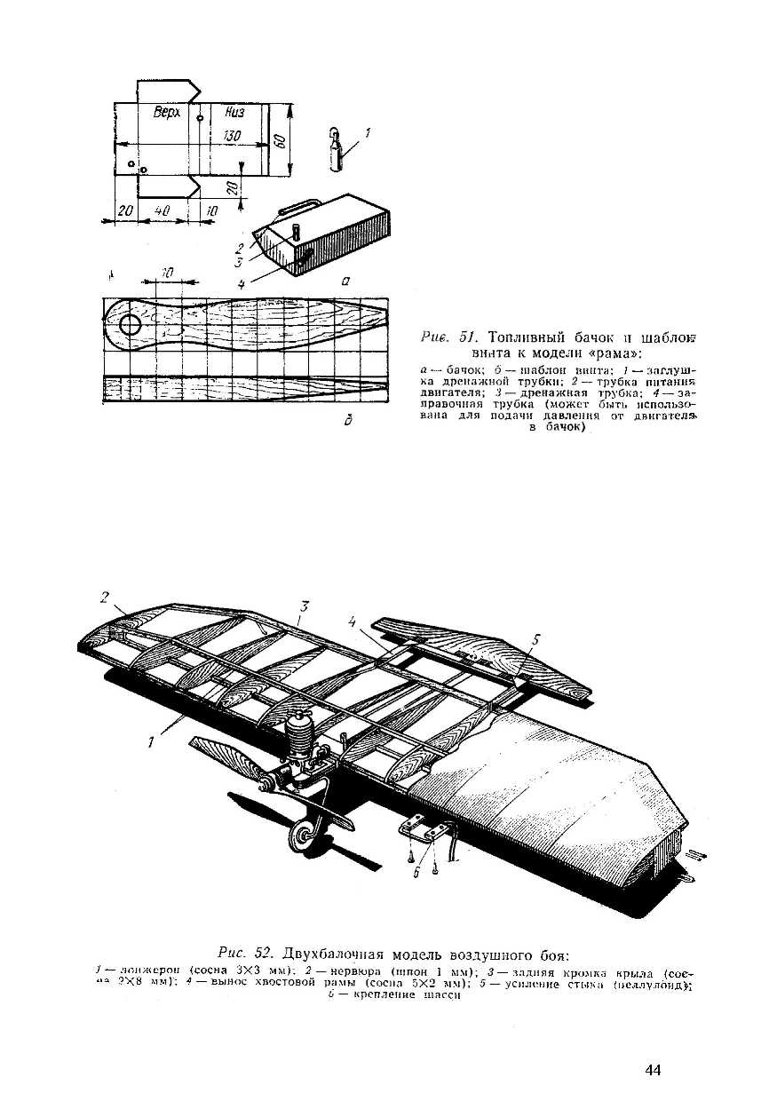 cтр. 044