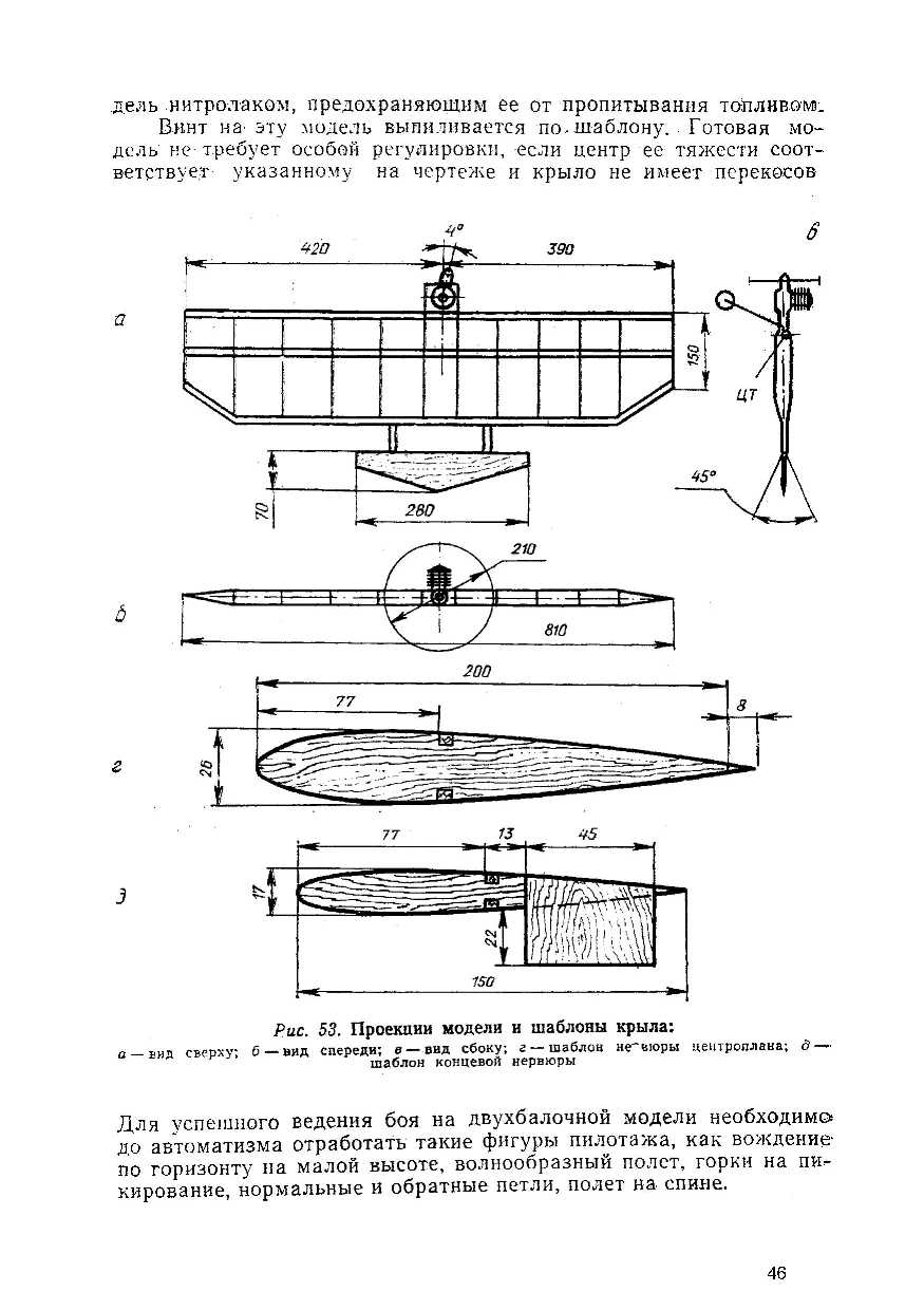 cтр. 046