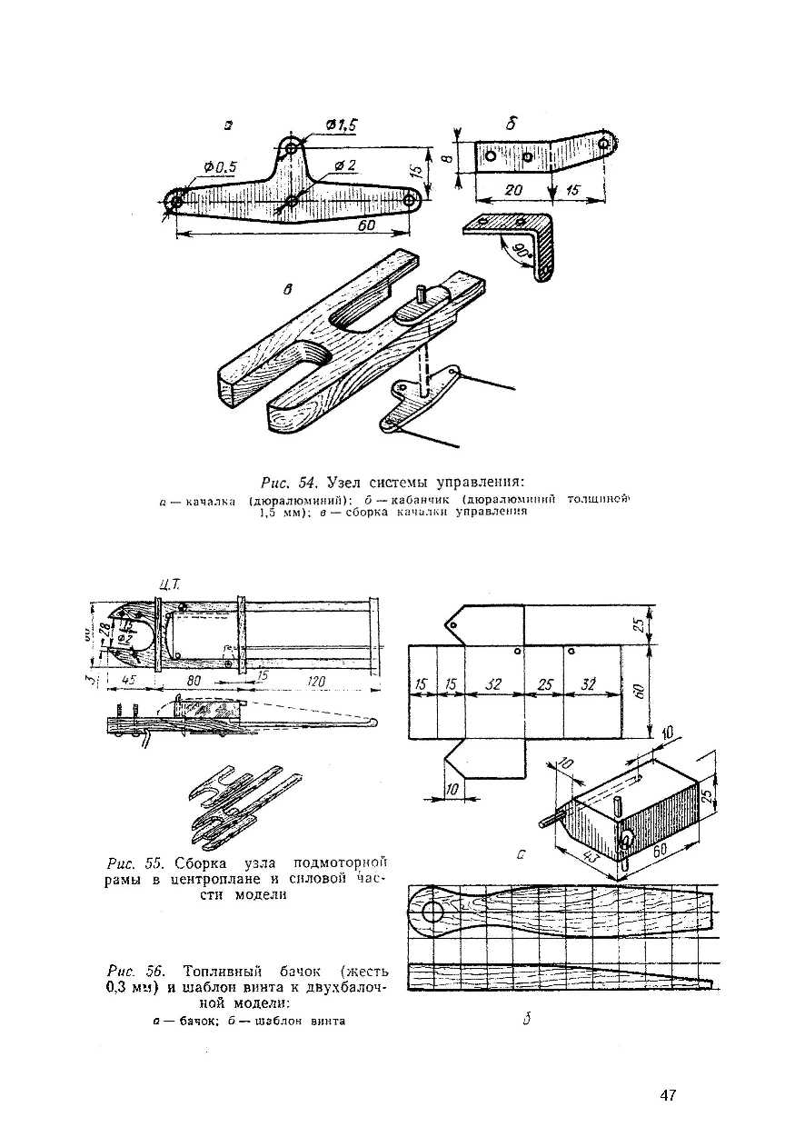 cтр. 047