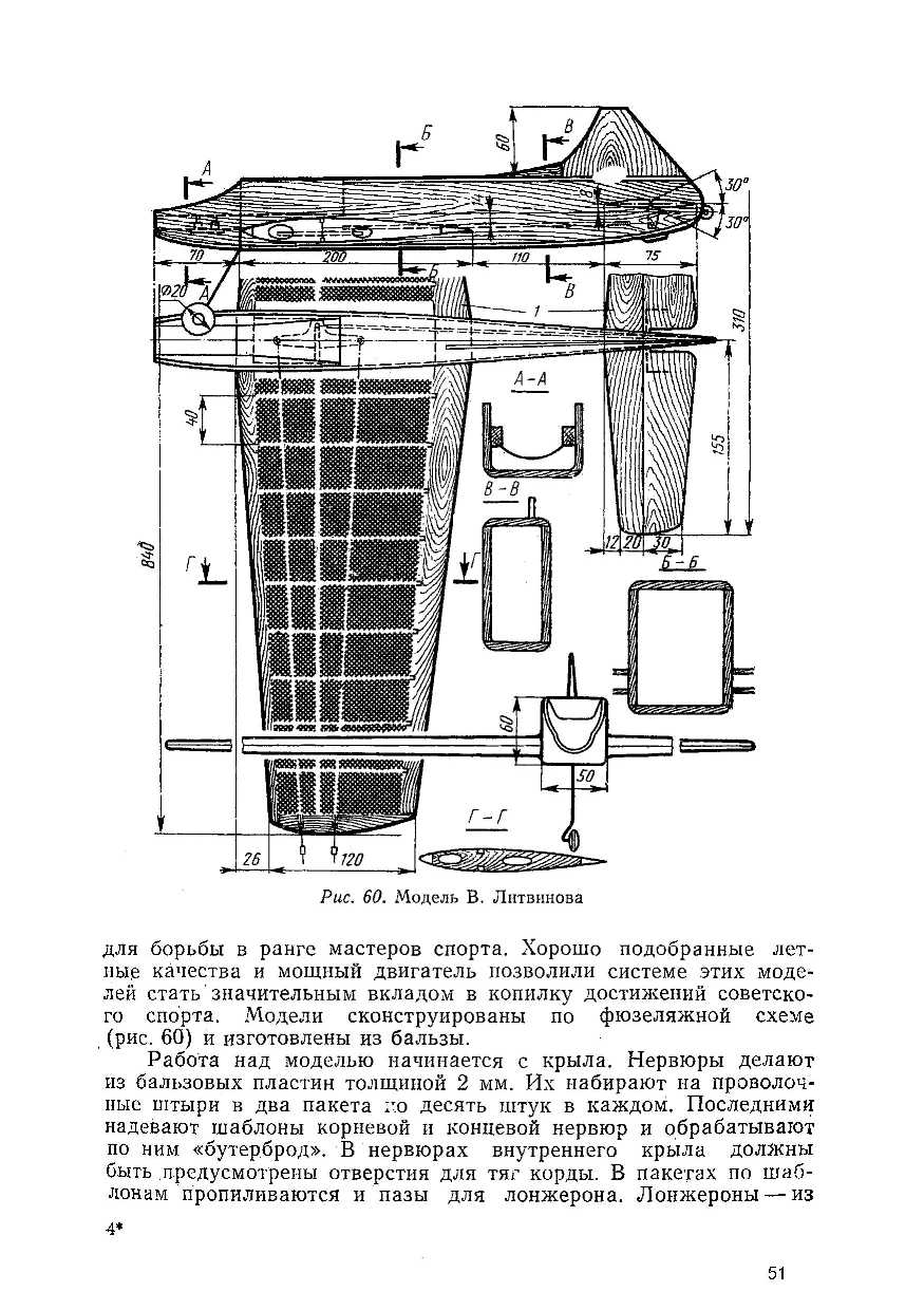 cтр. 051