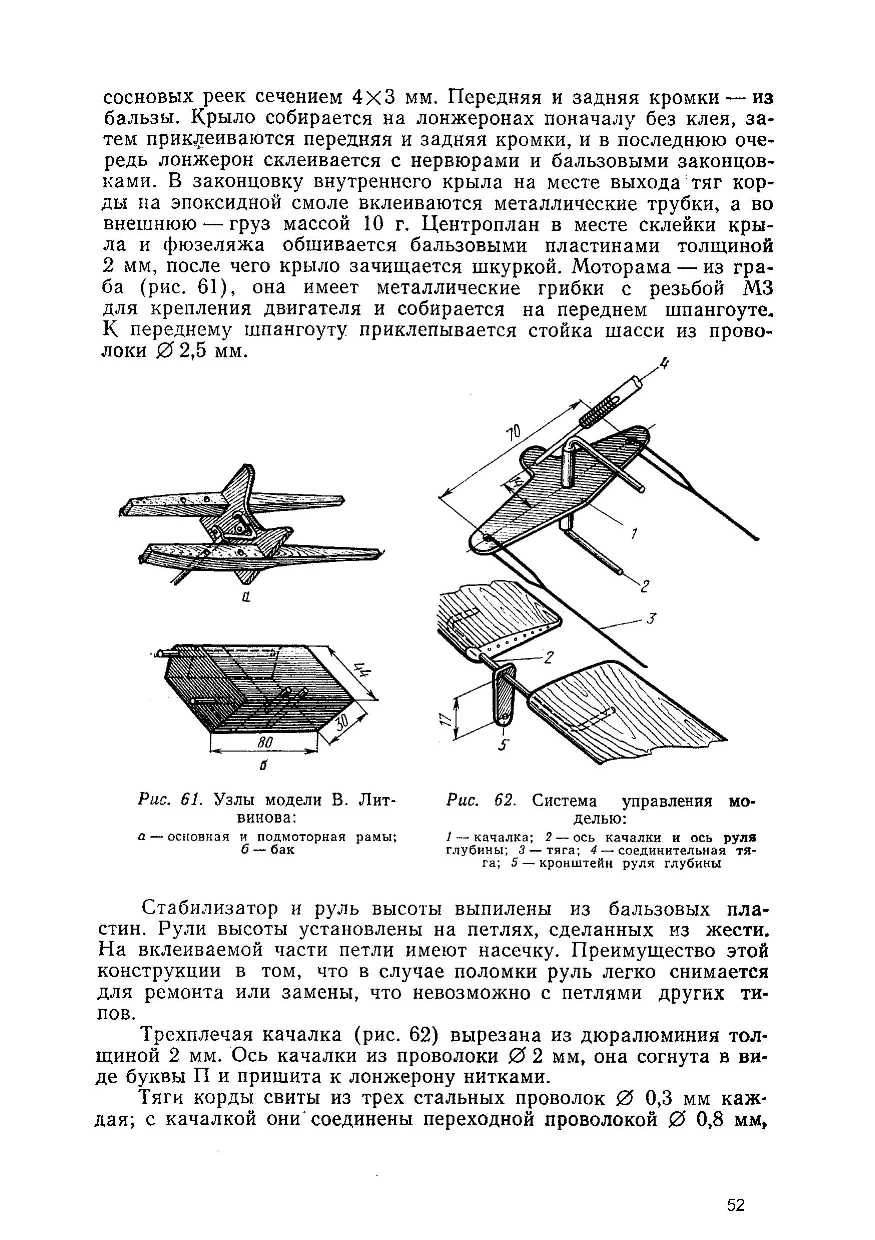 cтр. 052