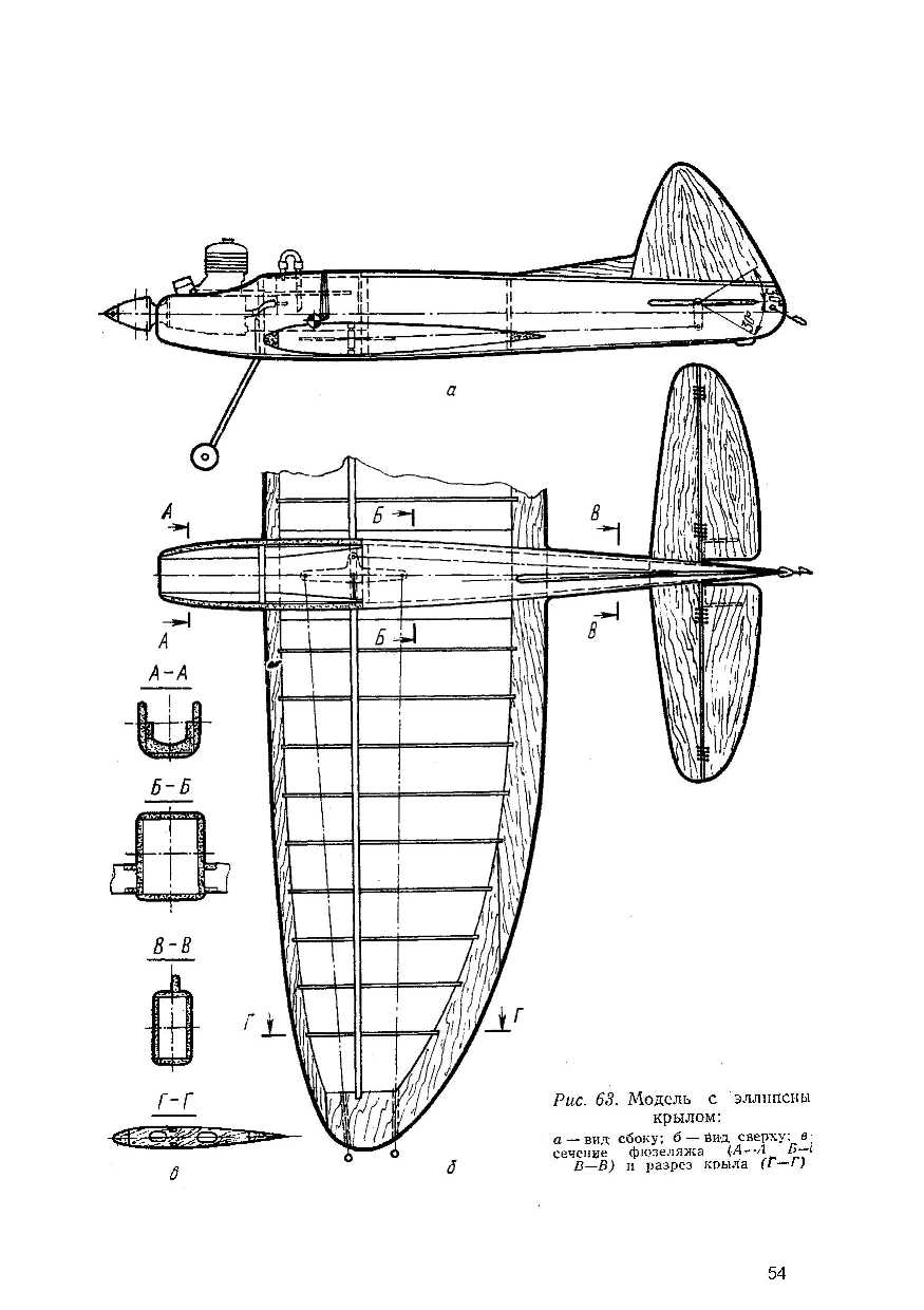 cтр. 054