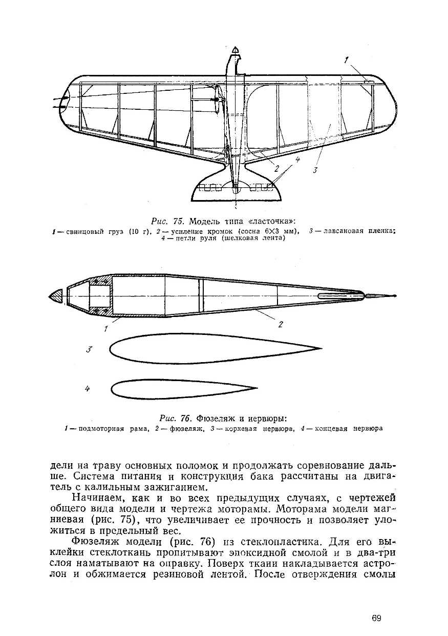 cтр. 069