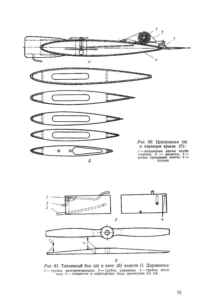 cтр. 075