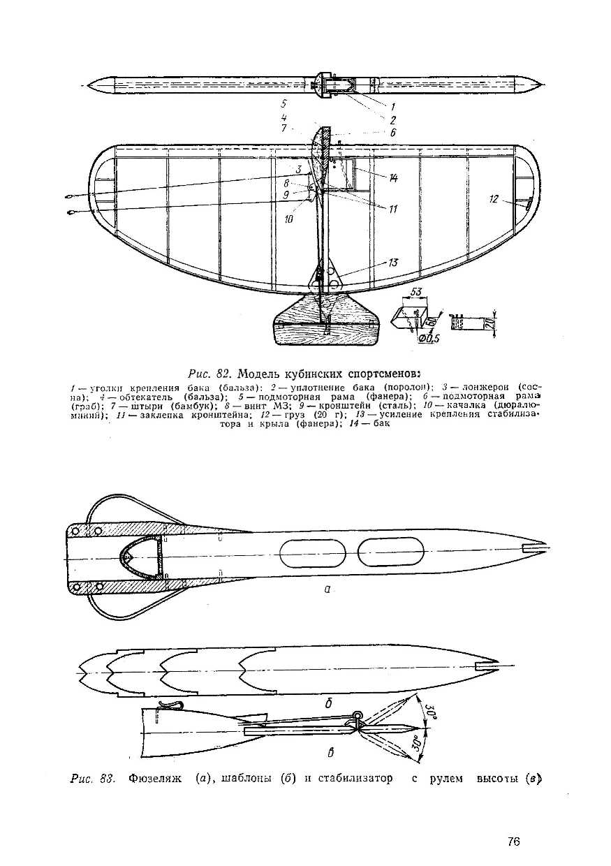 cтр. 076