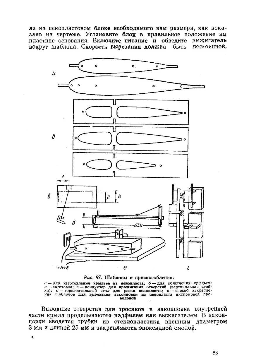 cтр. 083