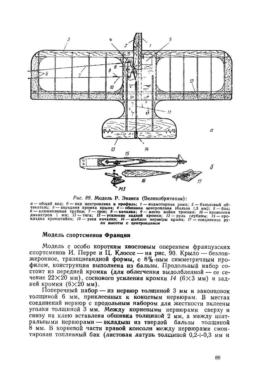 cтр. 086