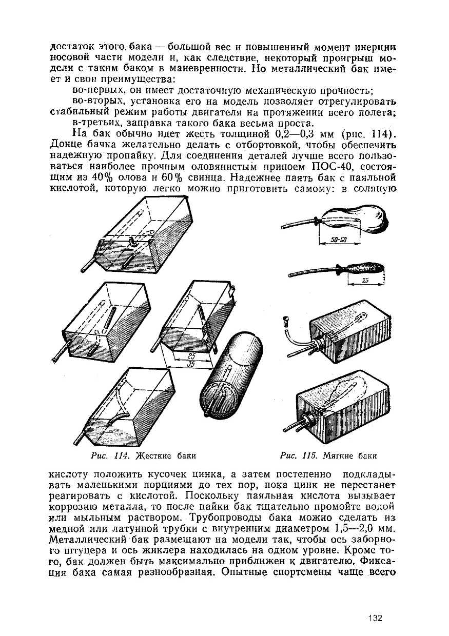 cтр. 132