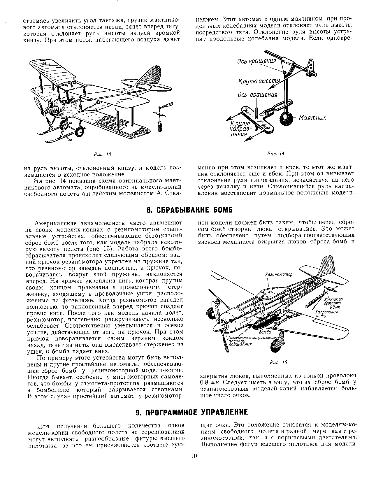 cтраница 010