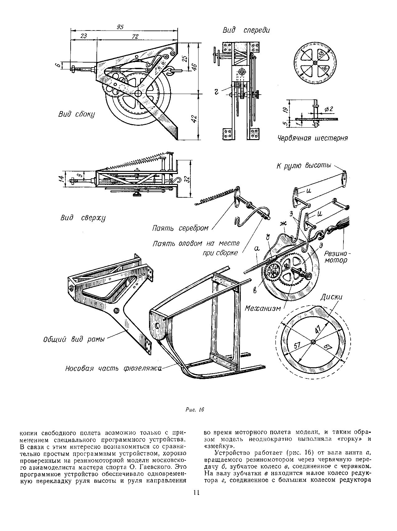 cтраница 011