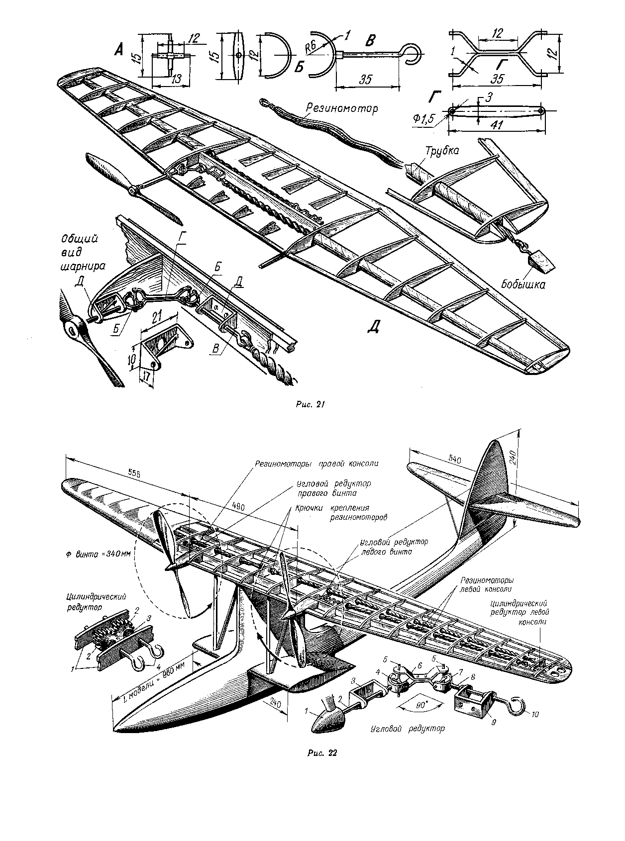 cтраница 014