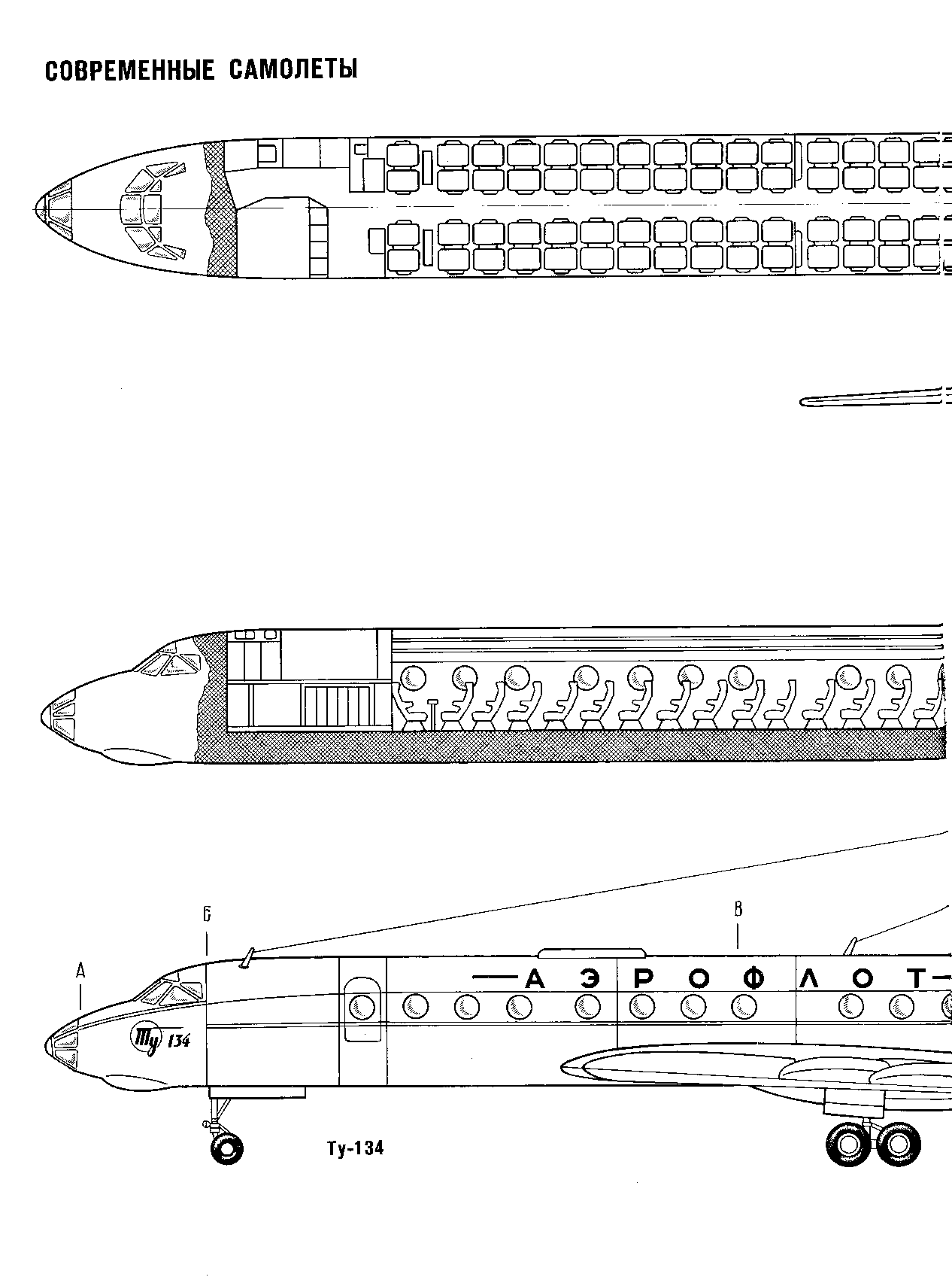 cтраница 044