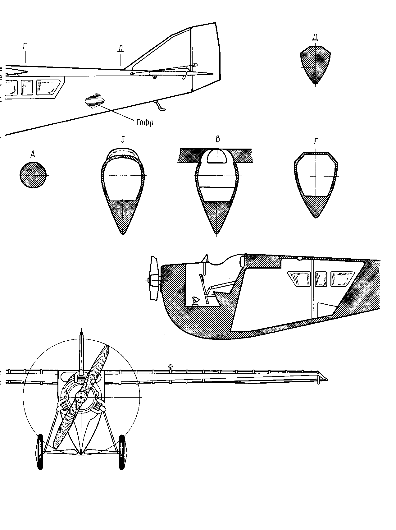 cтраница 079