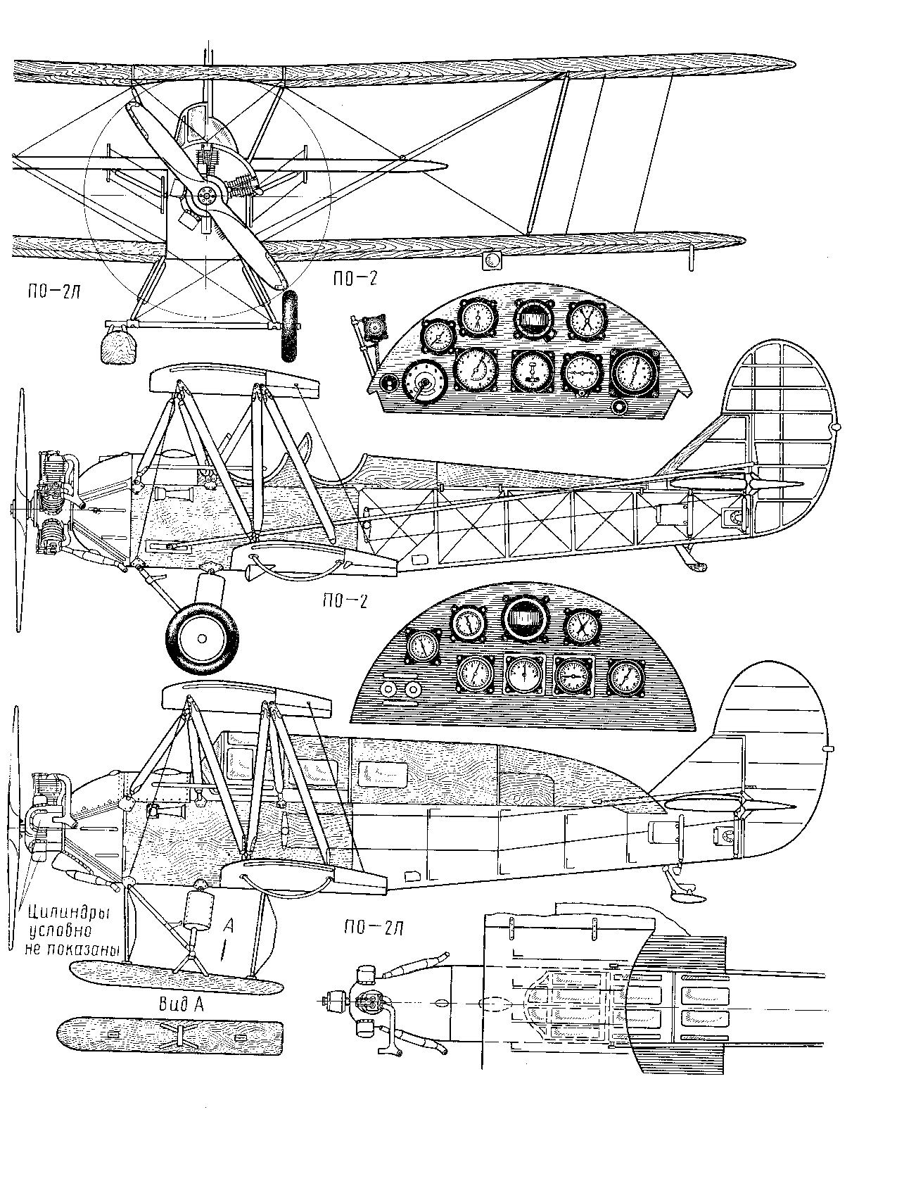 cтраница 081