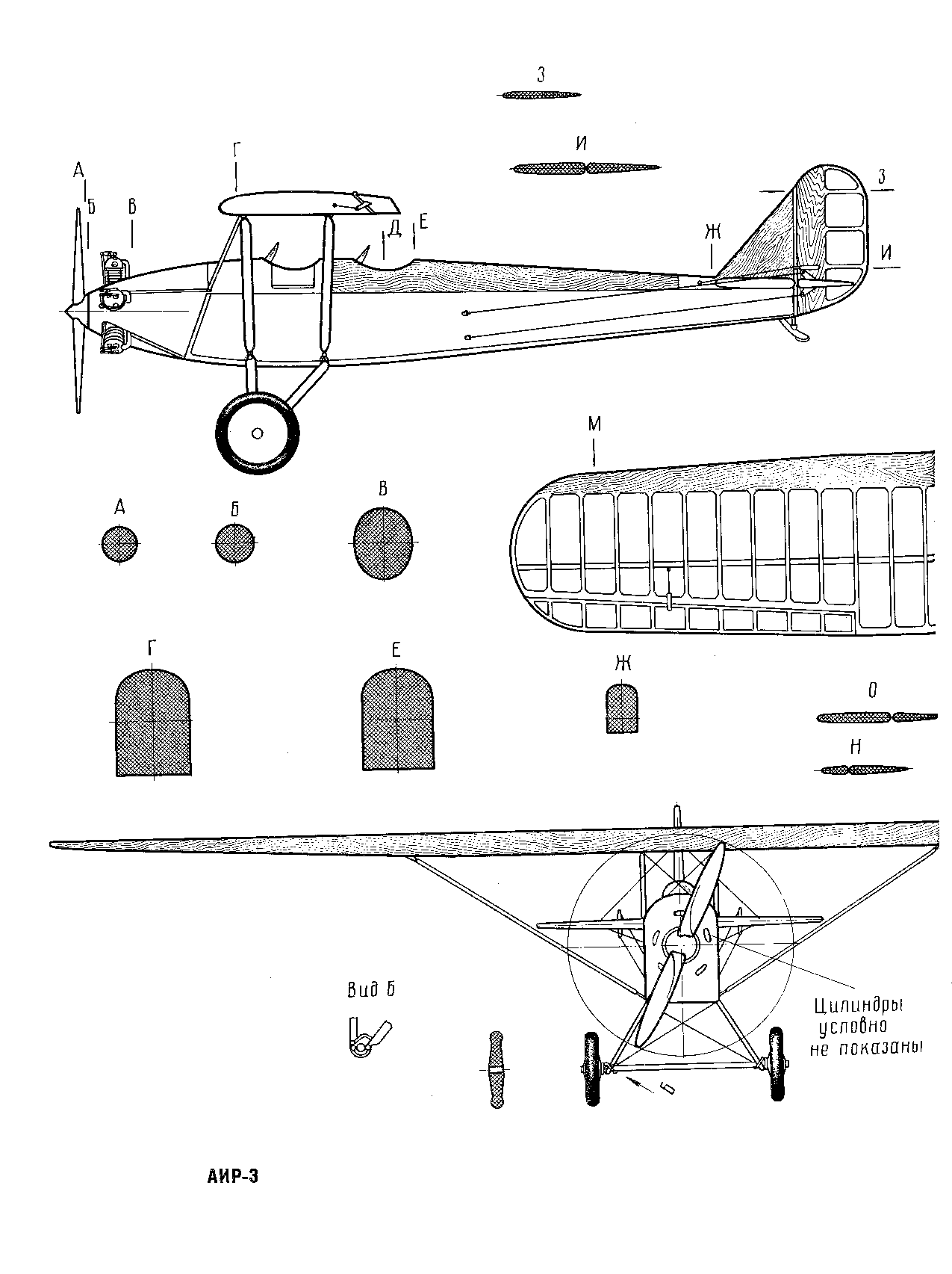 cтраница 084