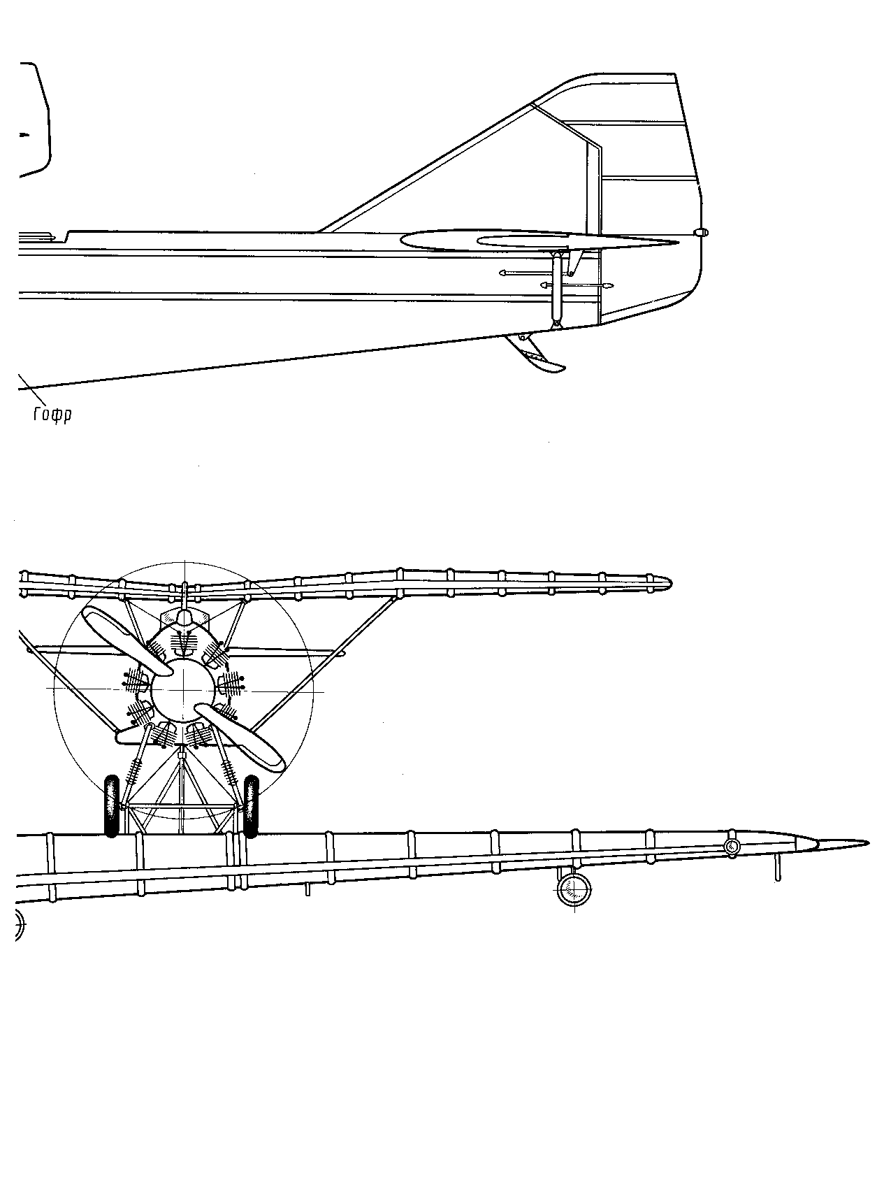 cтраница 091