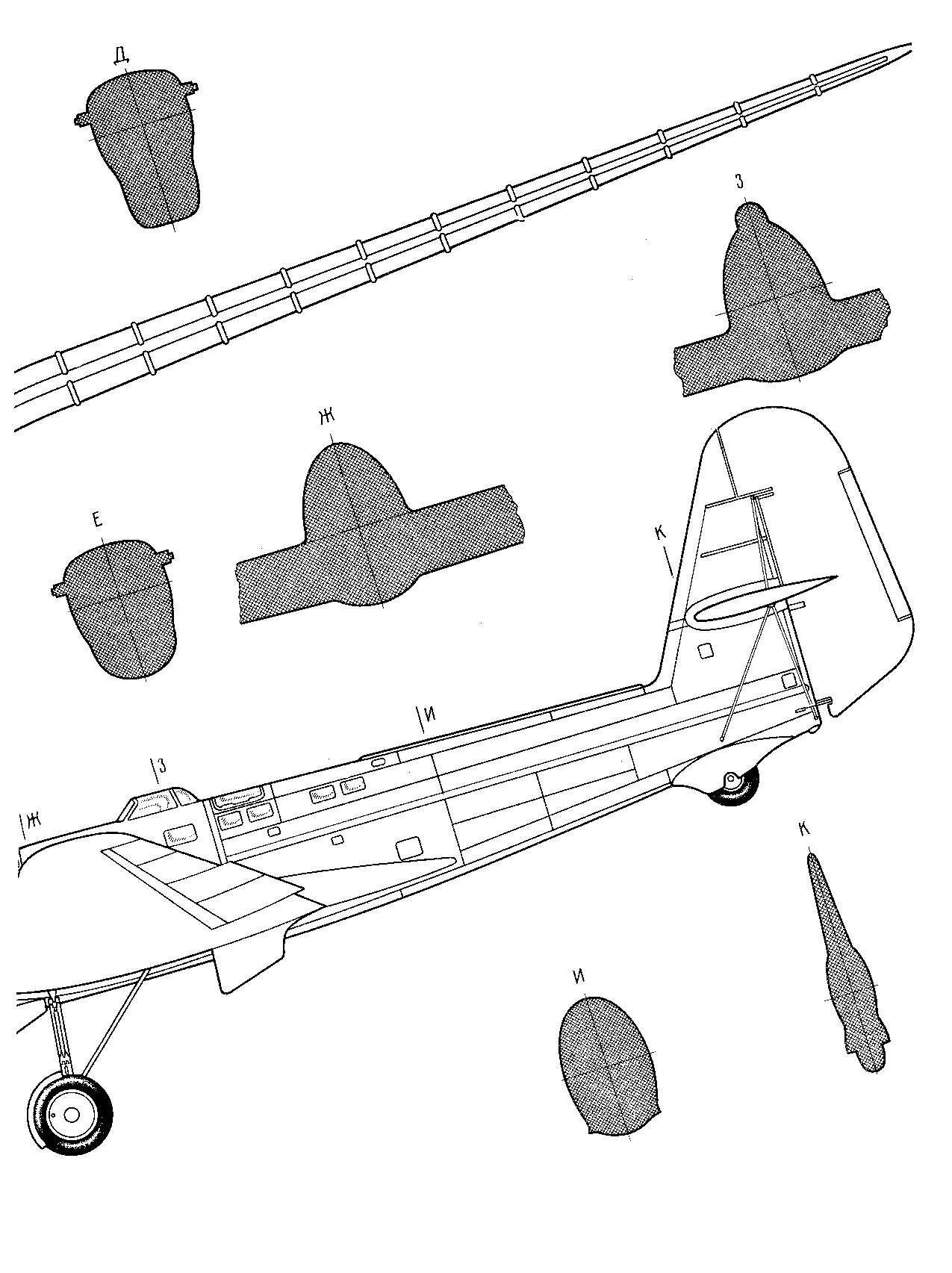 cтраница 093