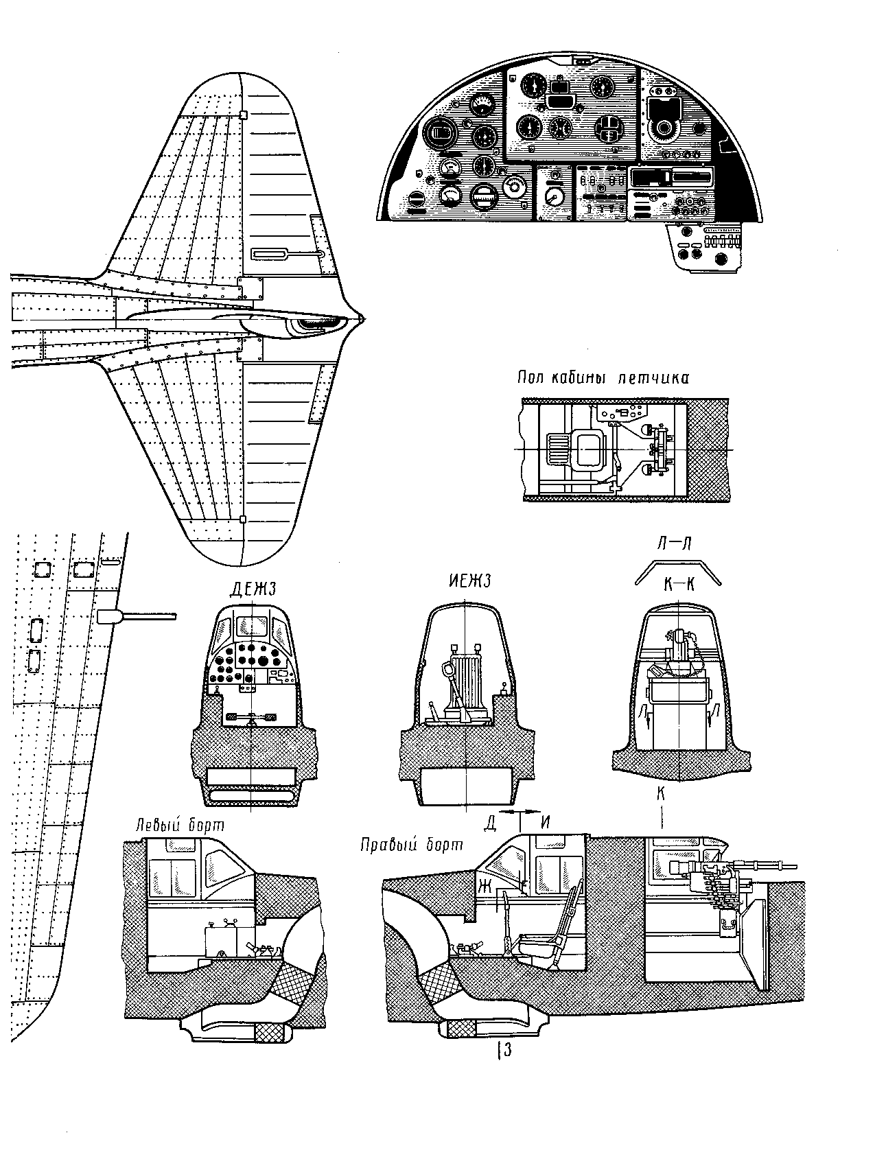 cтраница 103