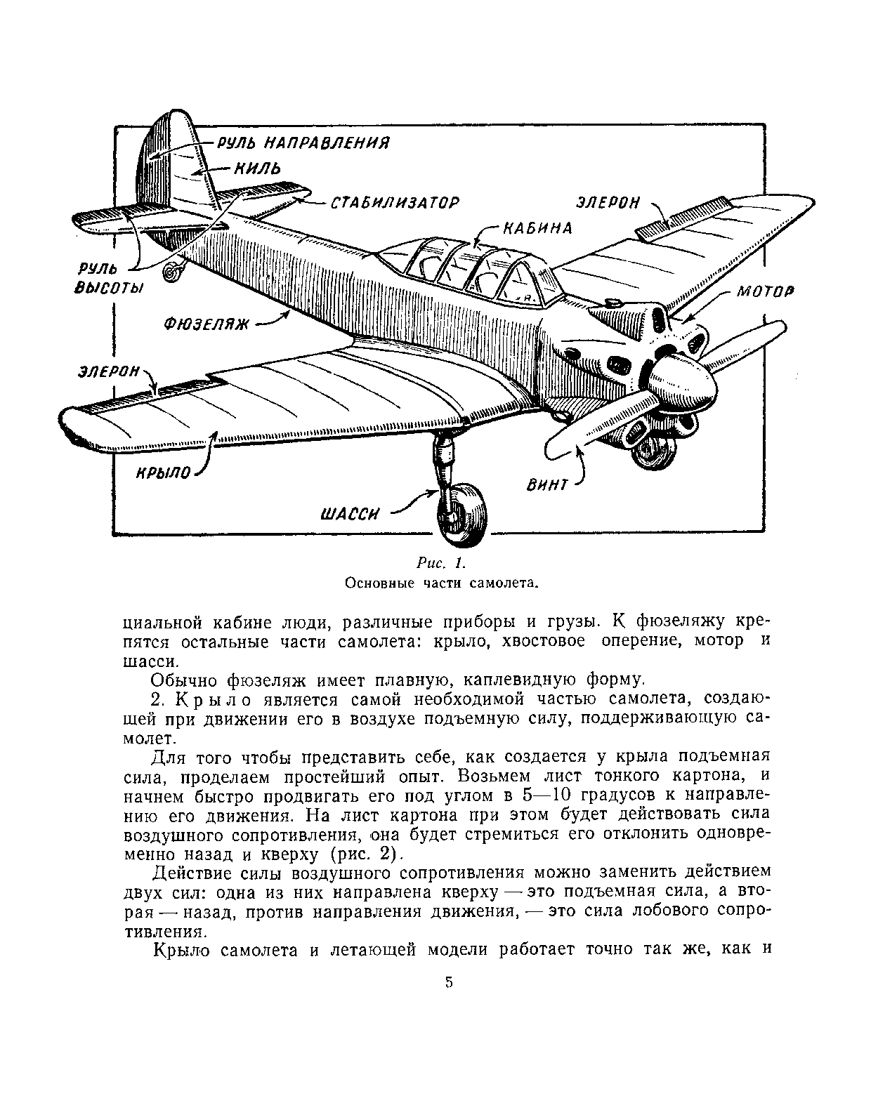 cтр. 005