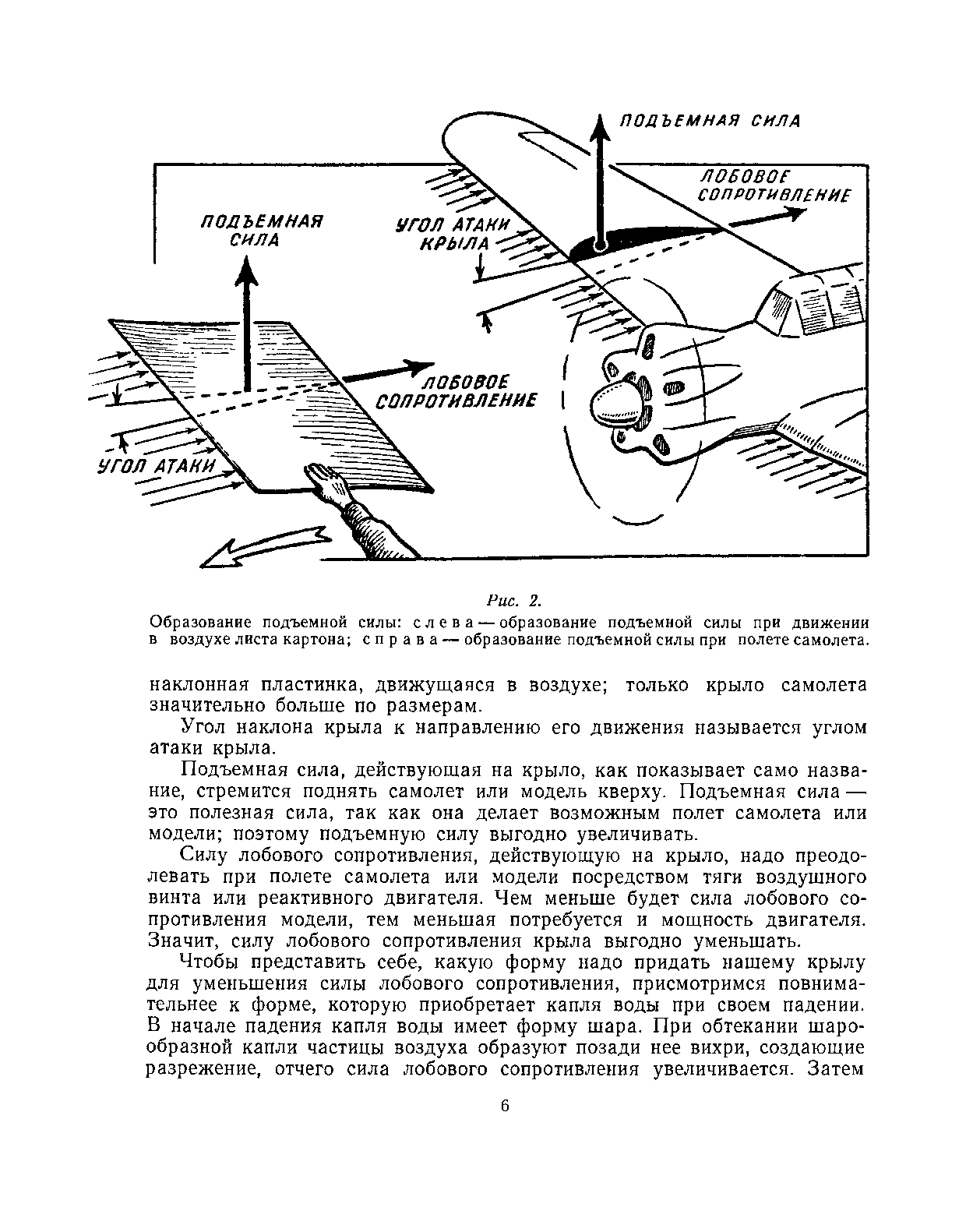 cтр. 006