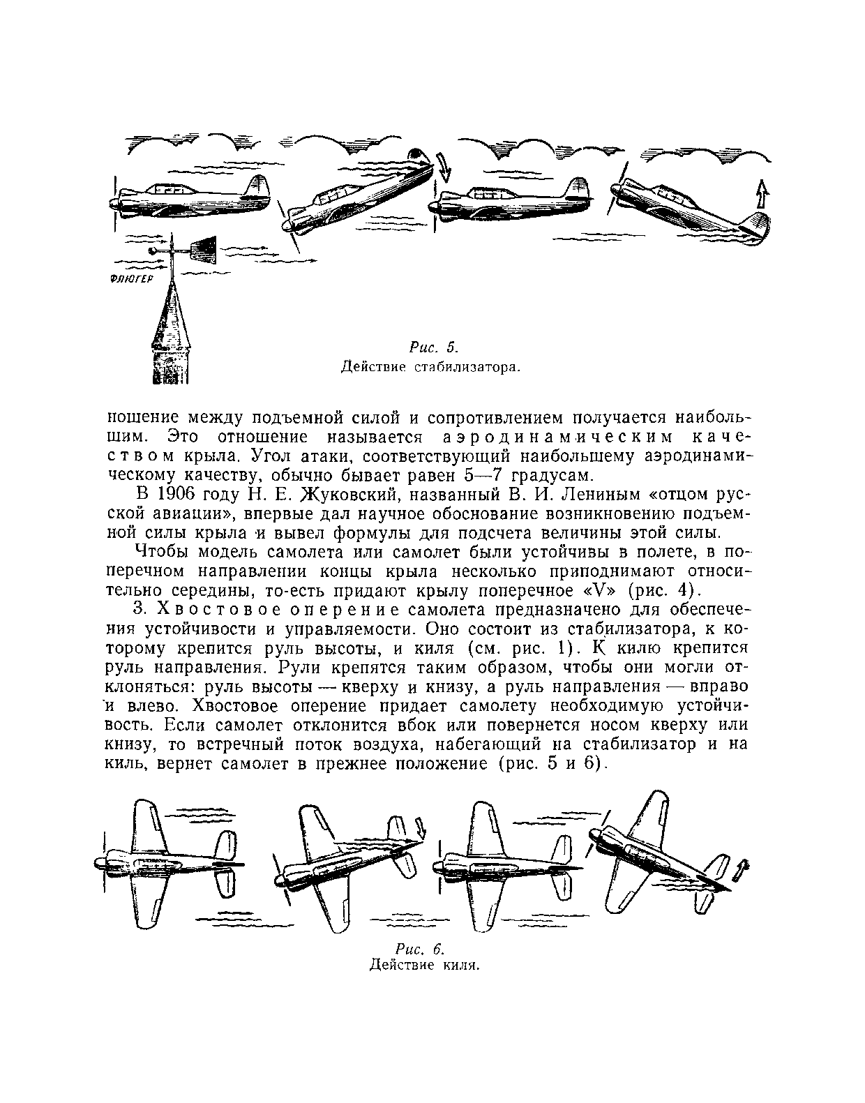 cтр. 009