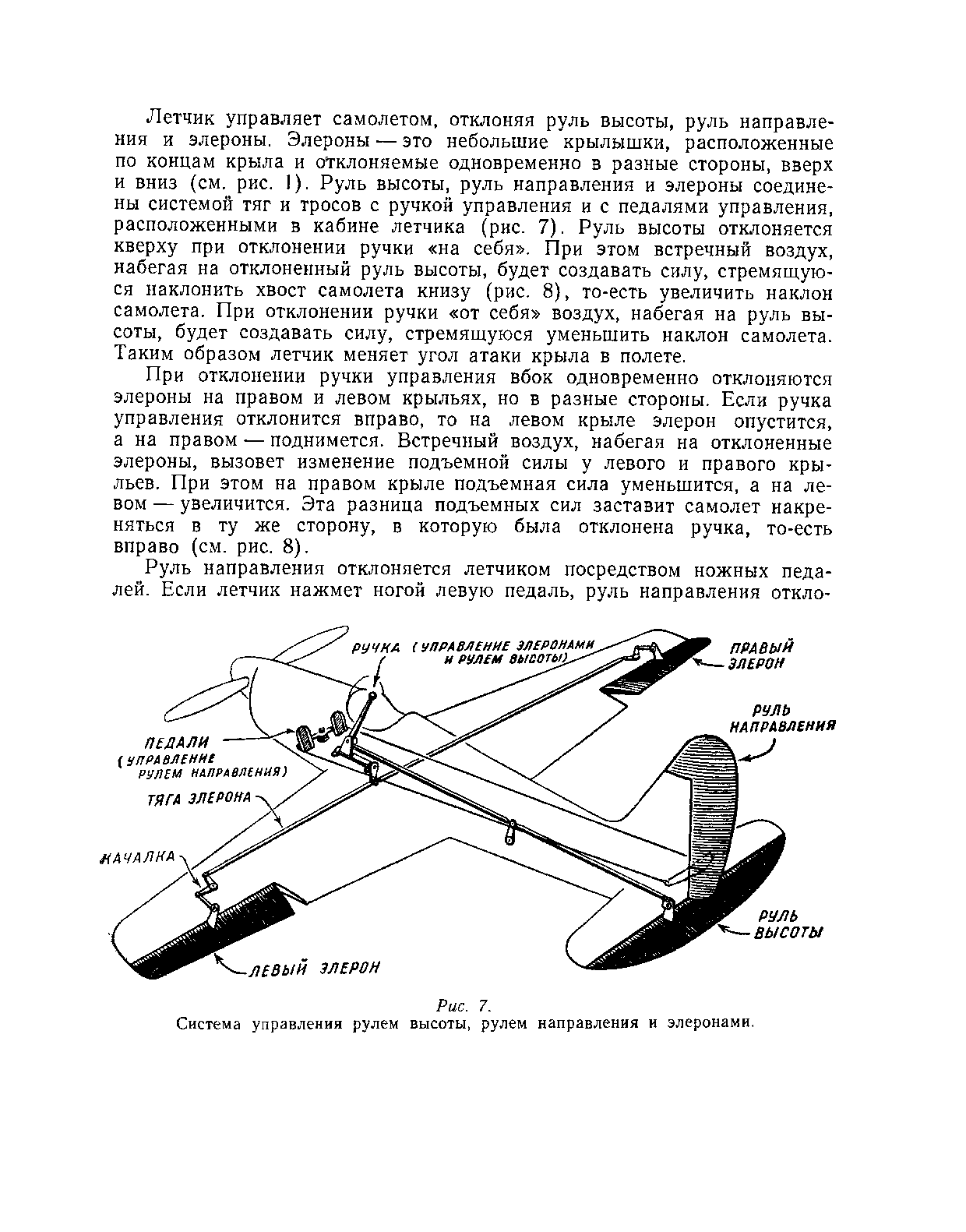 cтр. 010