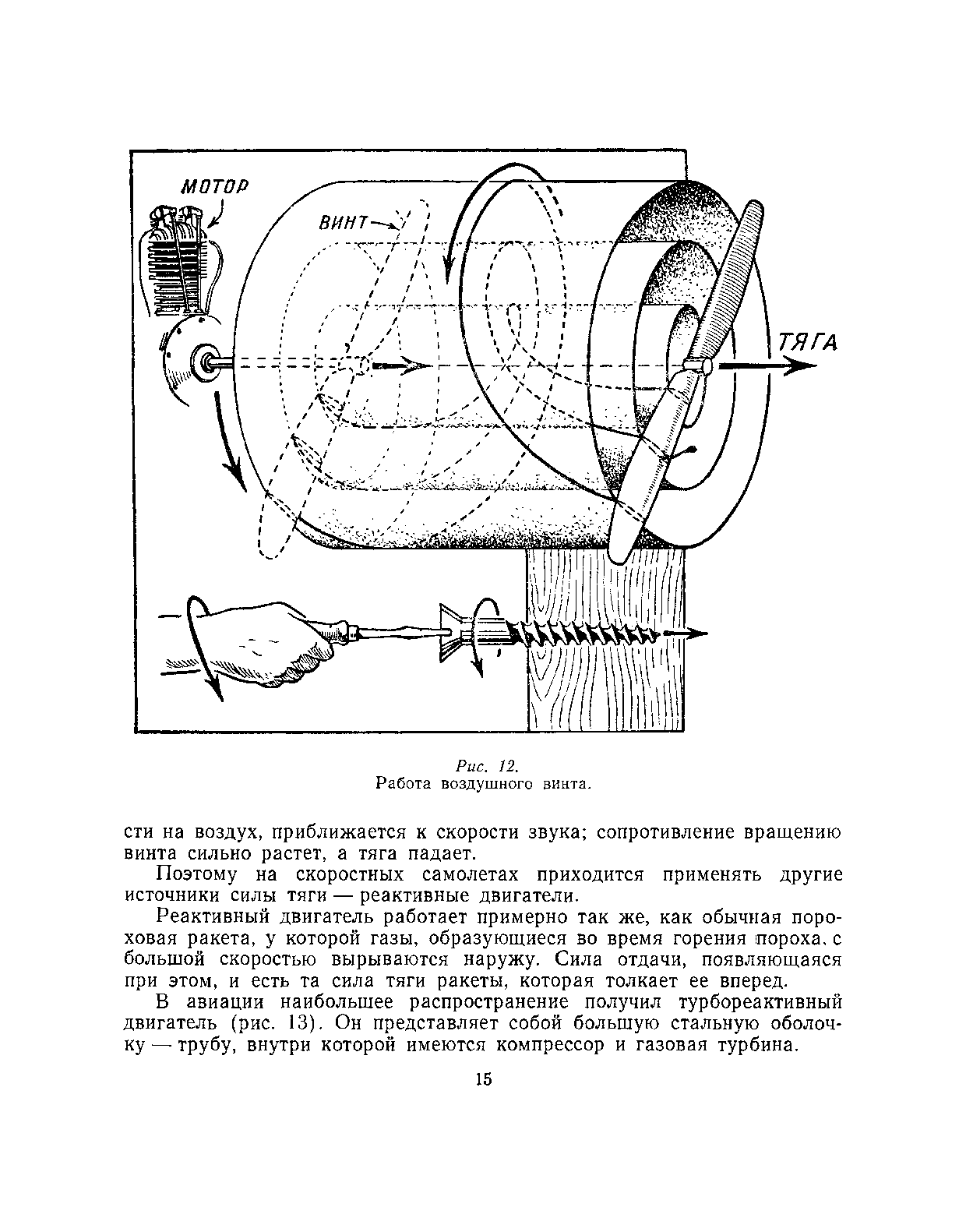 cтр. 015