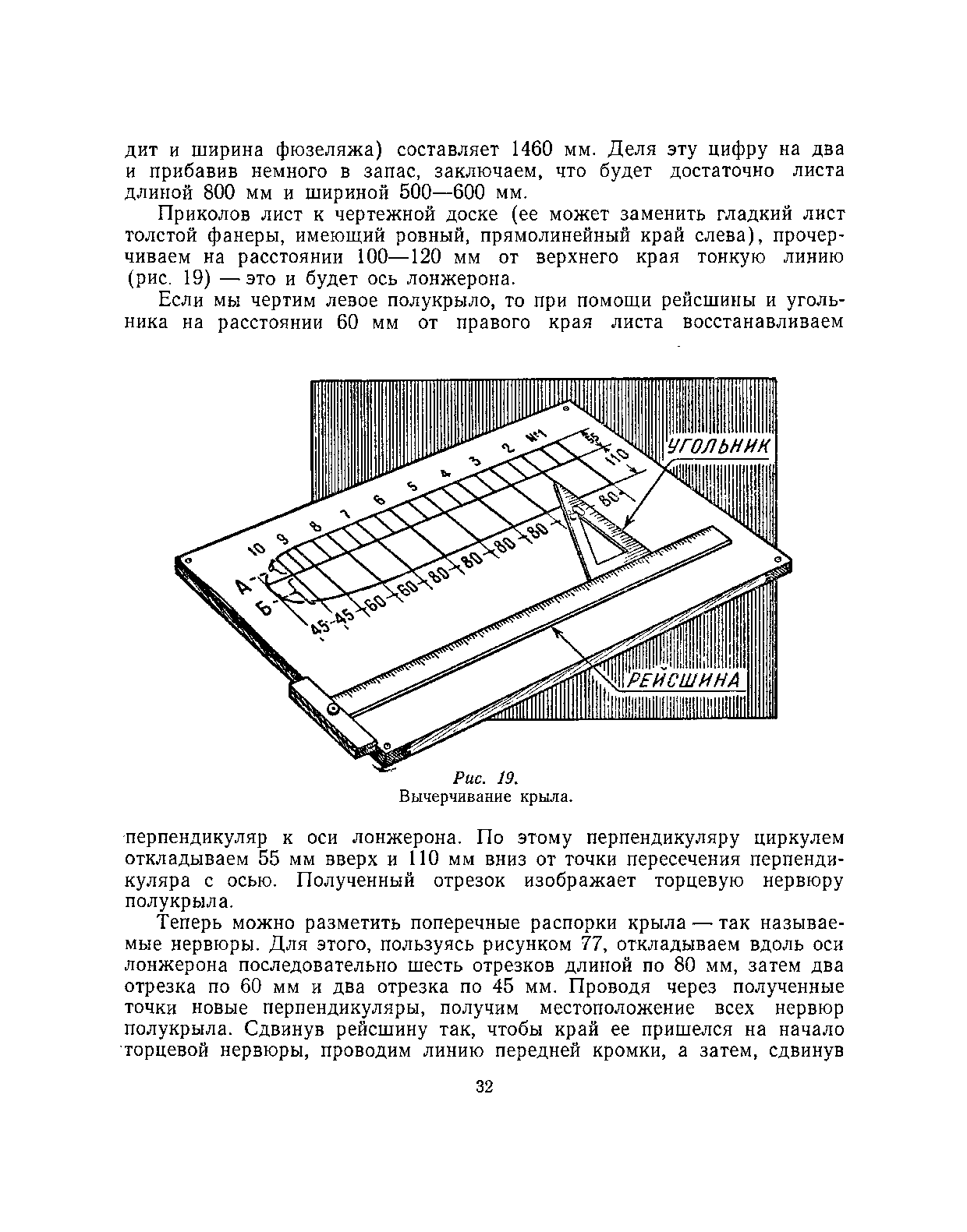 cтр. 032