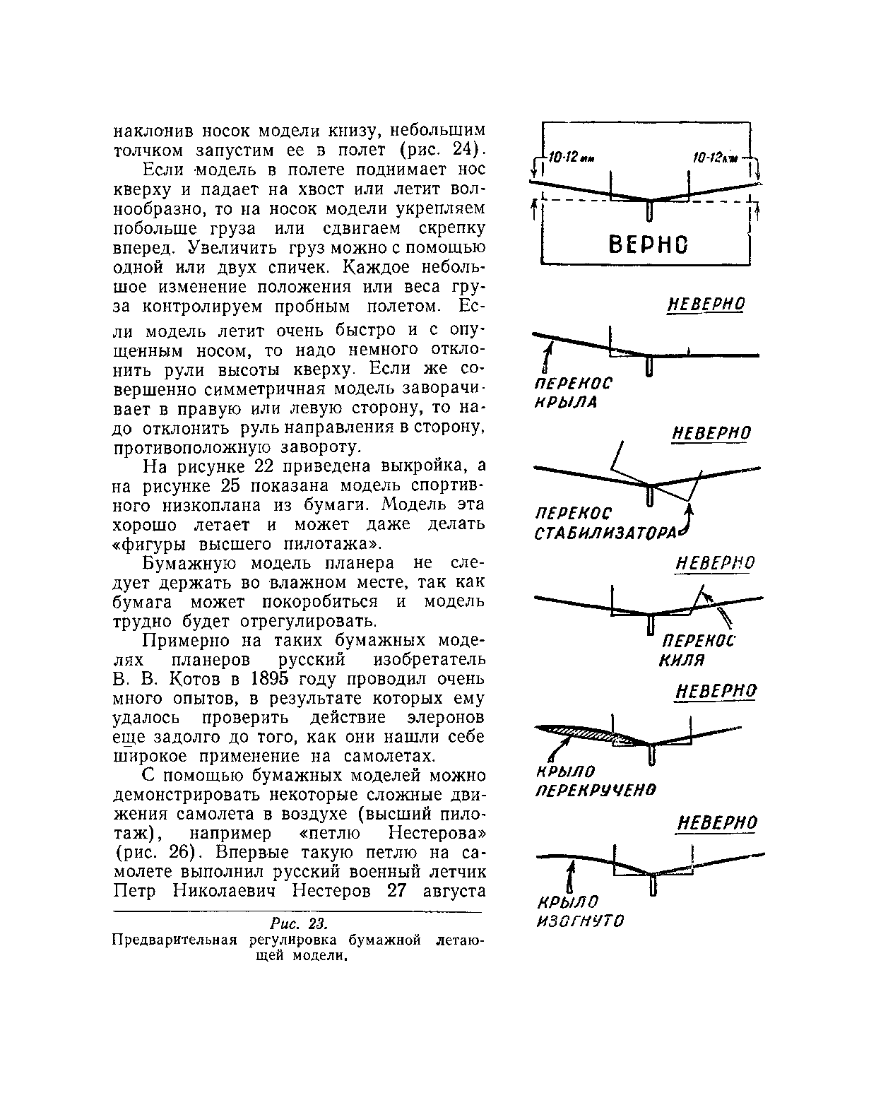 cтр. 037