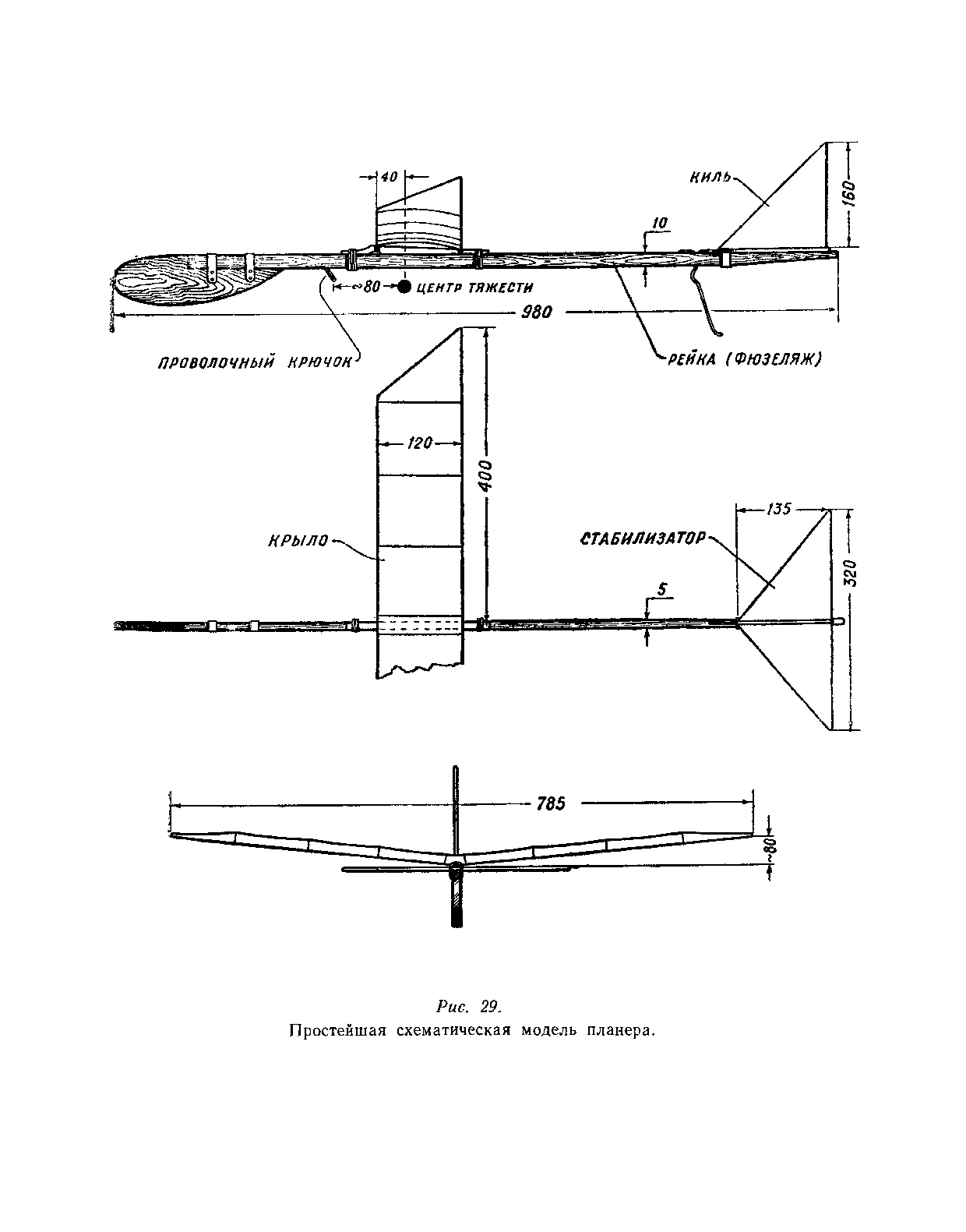 cтр. 042