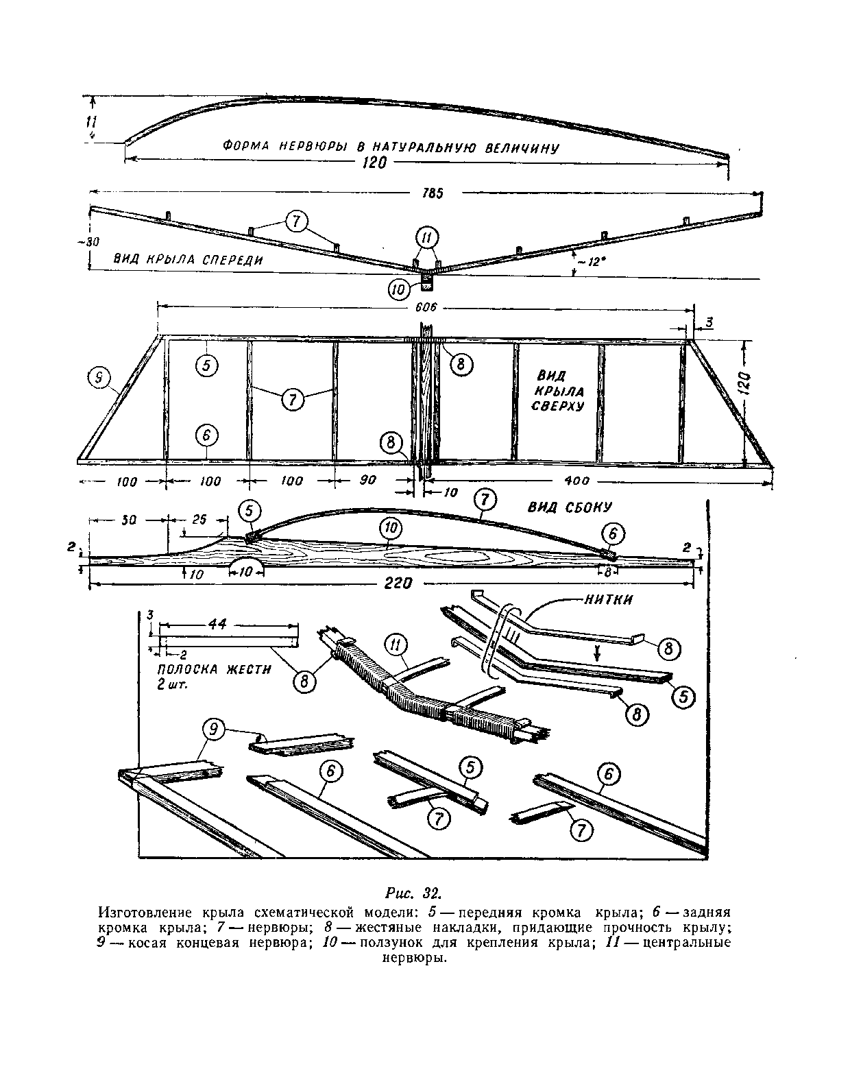 cтр. 045