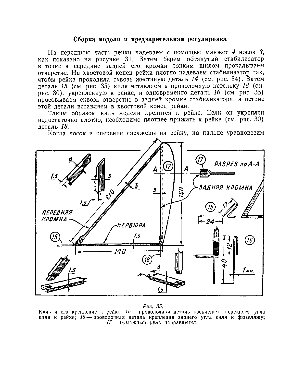 cтр. 049